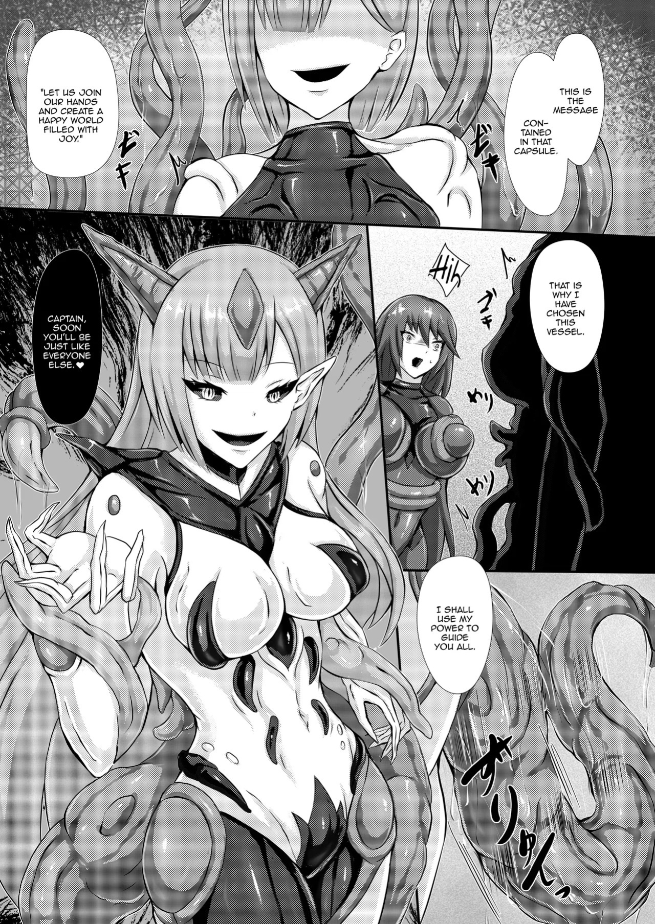 [Haitoku Kenkyuujo (Kuro Yoroi)] Junsei yori Ai o Komete | With Love from the Dwarf Star [English] {Doujins.com} [Digital]