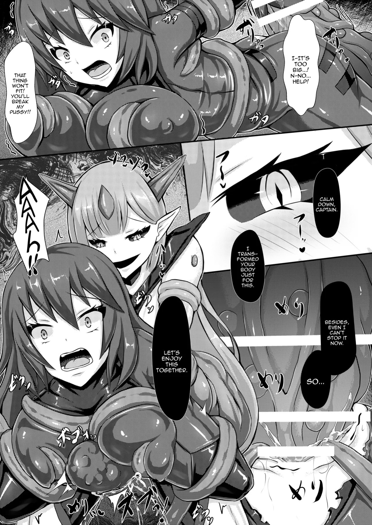 [Haitoku Kenkyuujo (Kuro Yoroi)] Junsei yori Ai o Komete | With Love from the Dwarf Star [English] {Doujins.com} [Digital]