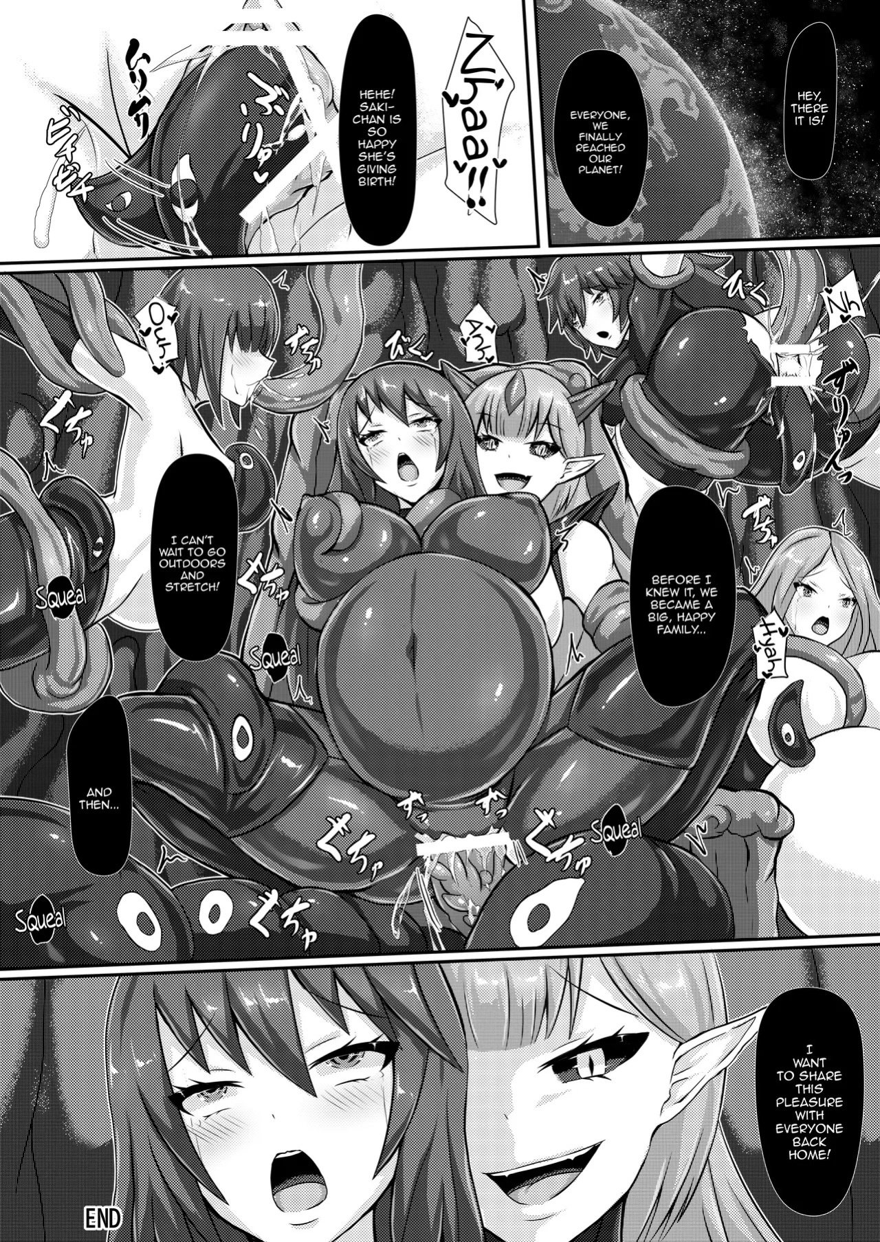 [Haitoku Kenkyuujo (Kuro Yoroi)] Junsei yori Ai o Komete | With Love from the Dwarf Star [English] {Doujins.com} [Digital]