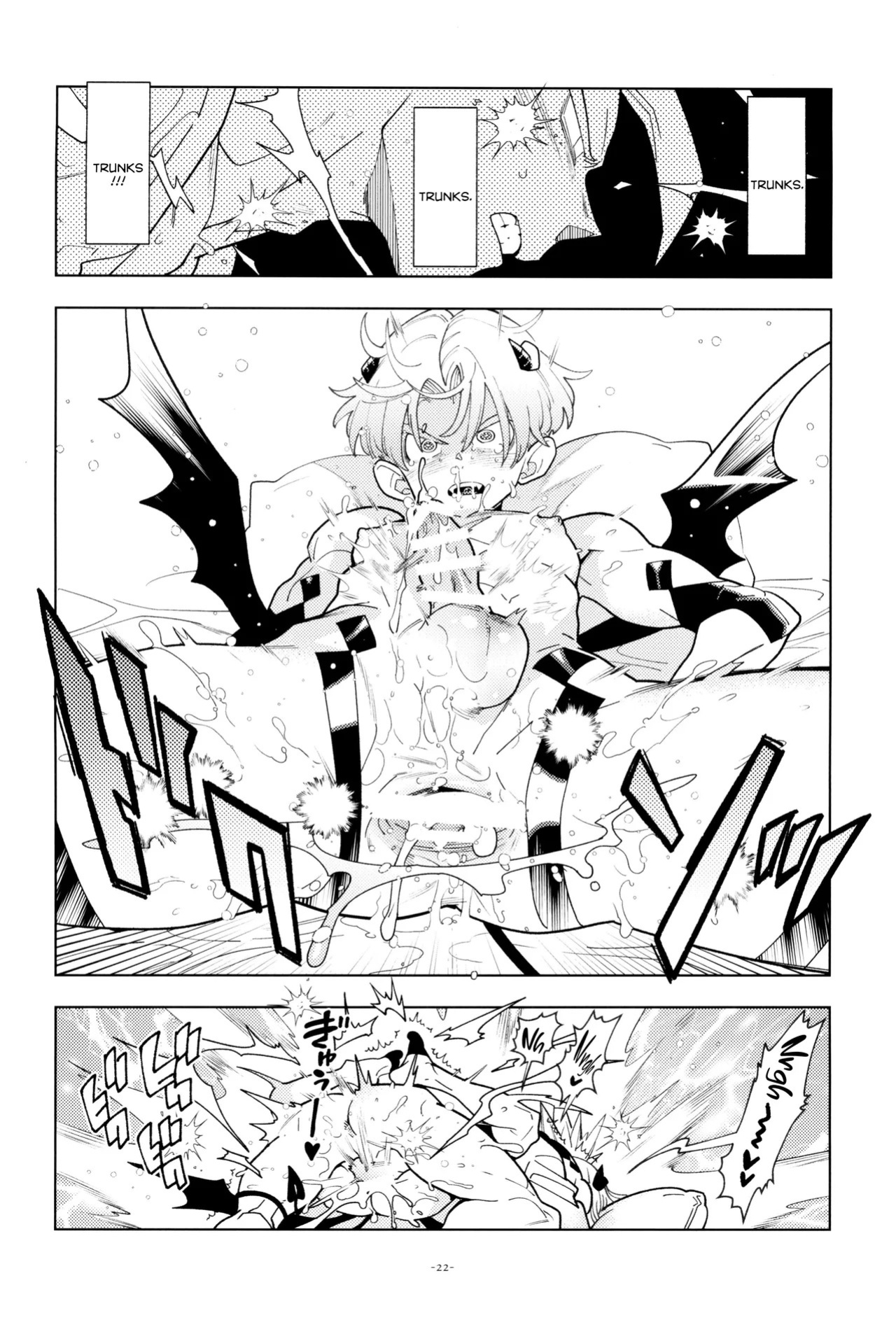 (DRAGON Geki GW2026) [Article 60 of Criminal Code (Shuhan)] Trunks-kun Succubus ni Naru. | Trunks Became a Succubus (Dragon Ball Super) [English] {Doujins.com}