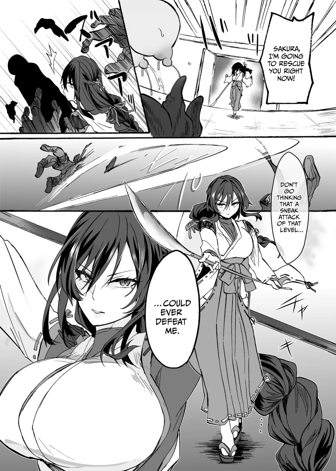 [Umebatake (Mozuku)]Reishou Jiken ~Taimashi Momiji Tsubaki no Baai | Supernatural Incident ~ Exorcist Momiji Tsubaki's Case [English] {Doujins.com}