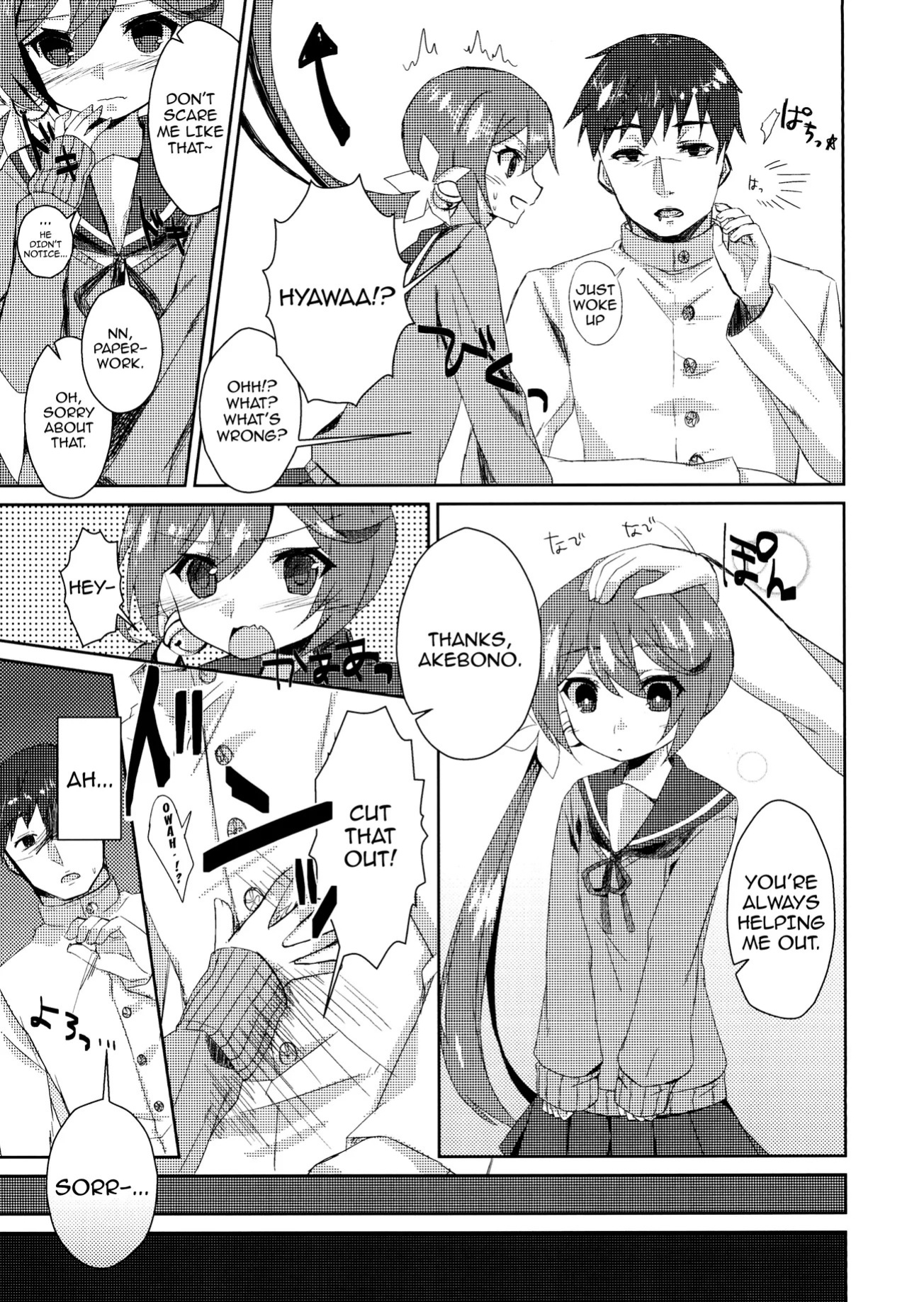[Nagashi Soumen (Yuzaki)] Watashi o Juubun Shiawase ni Shinasai! | Make Me Very Happy! (Kantai Collection -KanColle-) [English] {Doujins.com} [Digital]
