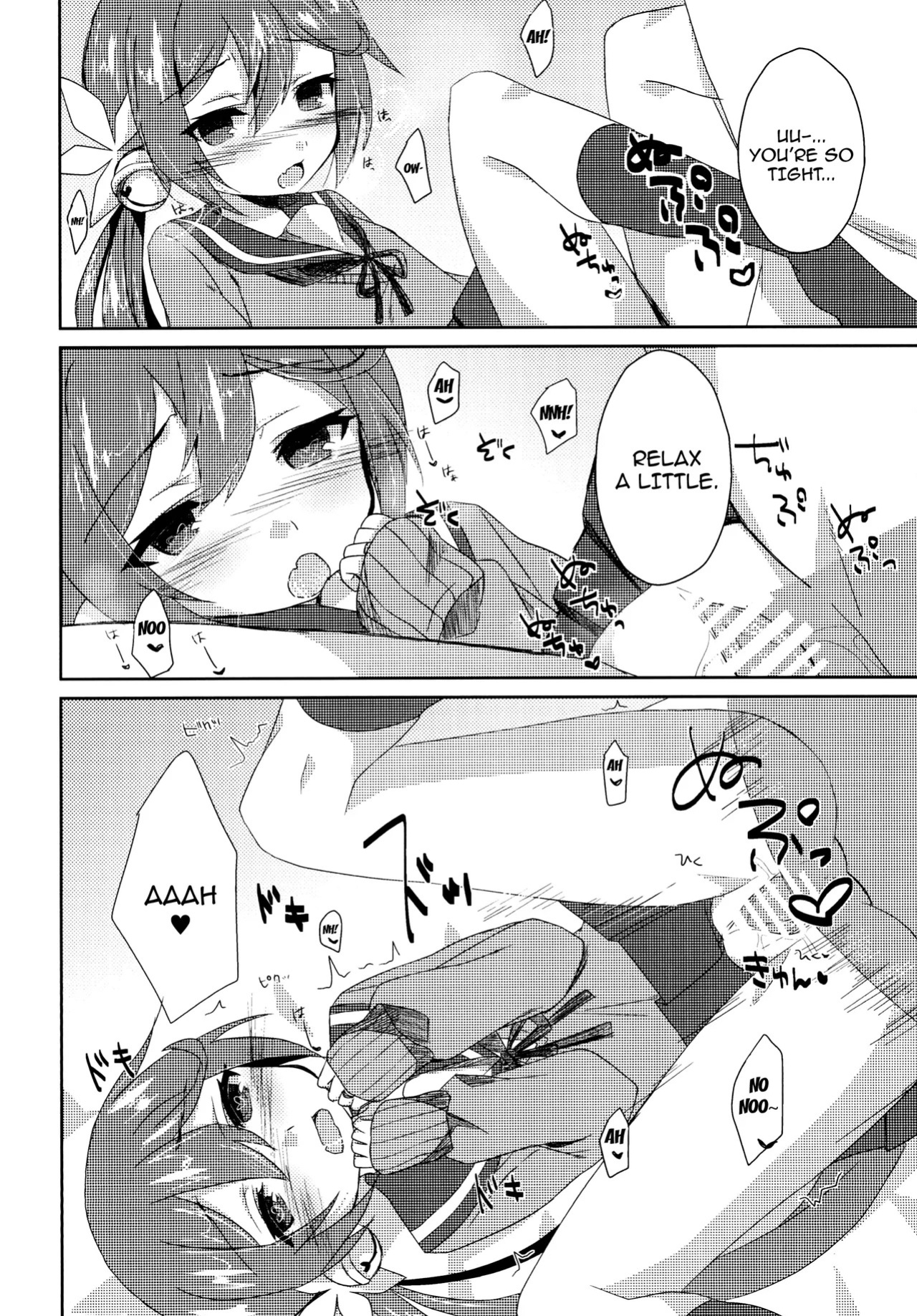 [Nagashi Soumen (Yuzaki)] Watashi o Juubun Shiawase ni Shinasai! | Make Me Very Happy! (Kantai Collection -KanColle-) [English] {Doujins.com} [Digital]
