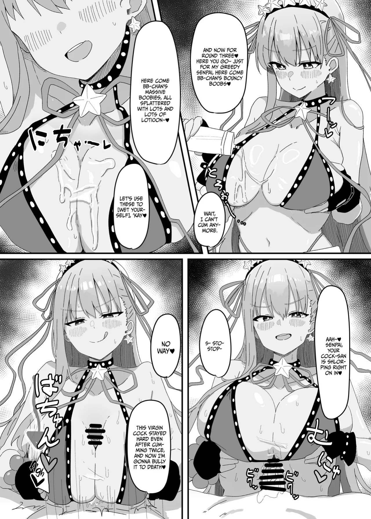 [Kyuuri no Fukazume (Shigureni)] BB-chan ga Zenbu Kanri Shichaimasu | BB-chan Controls Everything (Fate/Grand Order) [English] {Doujins.com} [Digital]