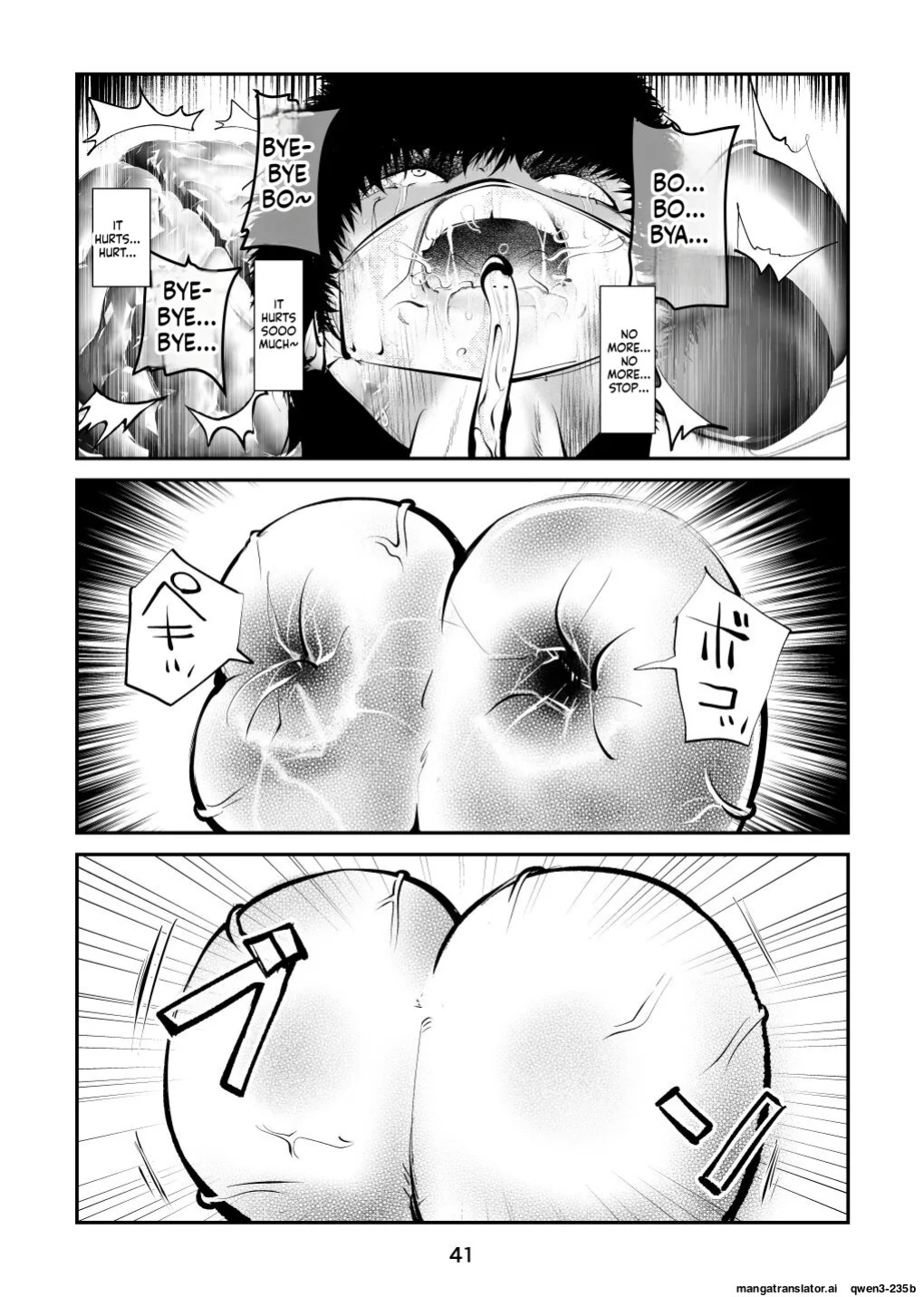 [Pecan (Makunouchi)] Kyosei Nyuumon 5 [English] [MTL]