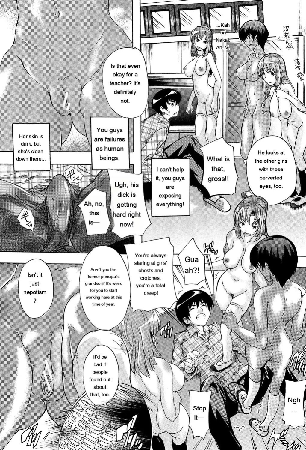[Natsuka Q-Ya] Saimin! Zenra Gakuen [English] [MTL] [Digital]