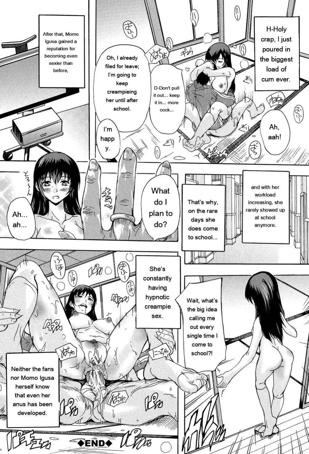 [Natsuka Q-Ya] Saimin! Zenra Gakuen [English] [MTL] [Digital]