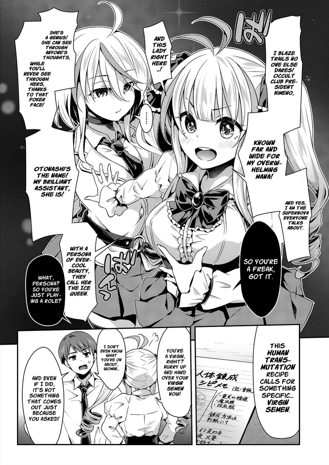 [Hachigo] Kozukuri H ni Kyoumi Shinshin na Shojokko-tachi | Virgin girls obsessed with baby making sex [Digital] [English] [Project Valvrein] [Aishi21]