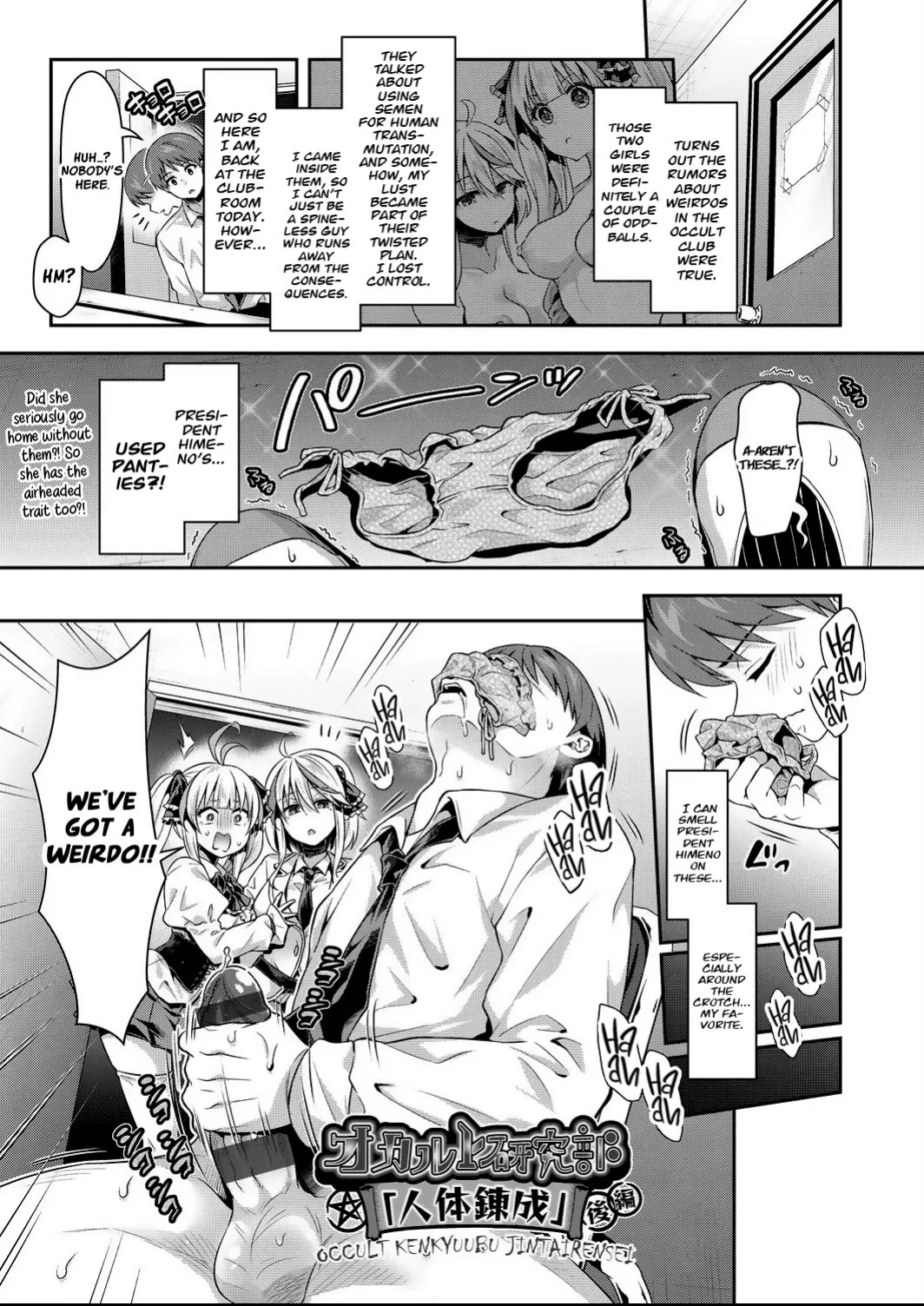 [Hachigo] Kozukuri H ni Kyoumi Shinshin na Shojokko-tachi | Virgin girls obsessed with baby making sex [Digital] [English] [Project Valvrein] [Aishi21]