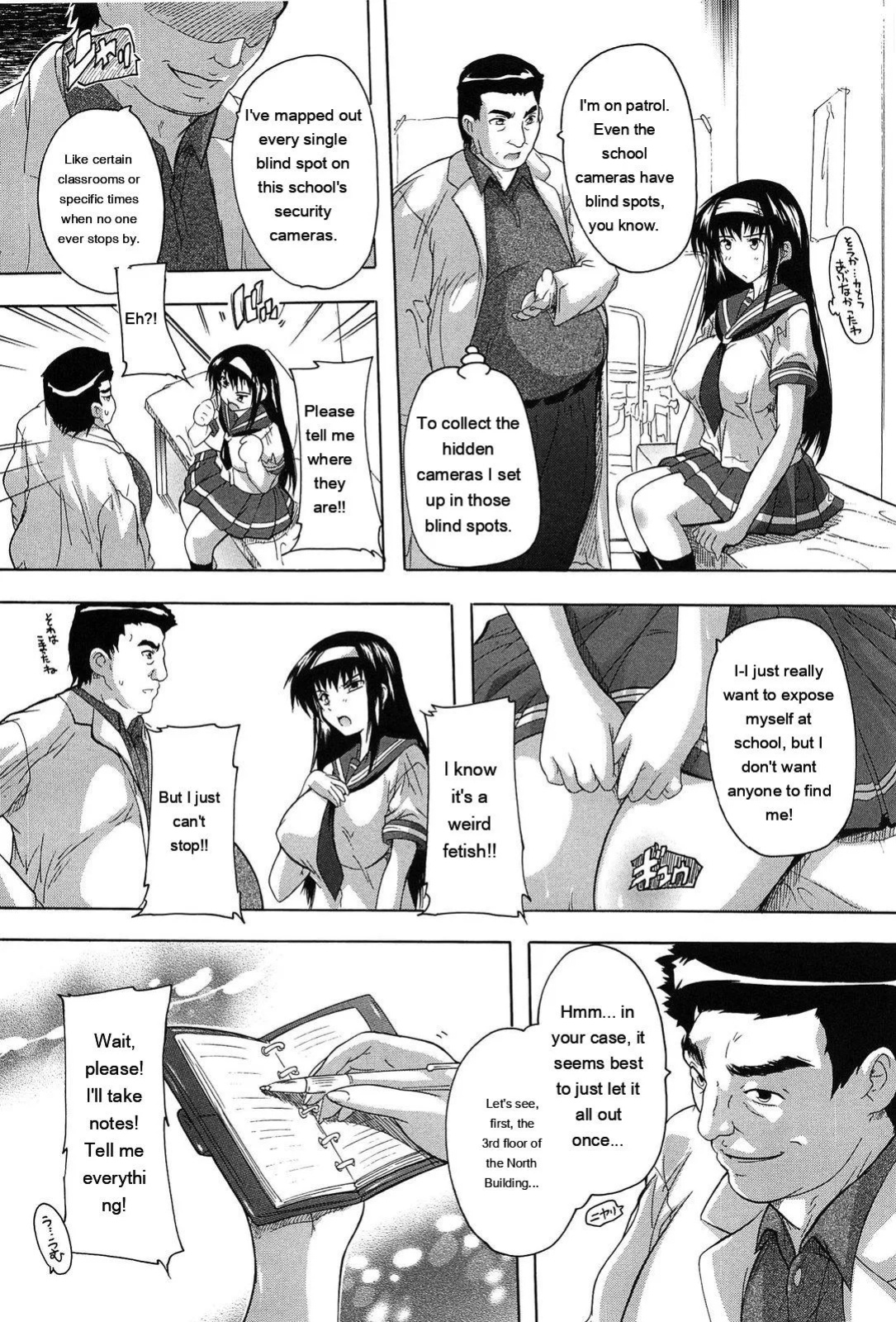 [Natsuka Q-Ya] Oki ni Haramase! [English] [MTL]