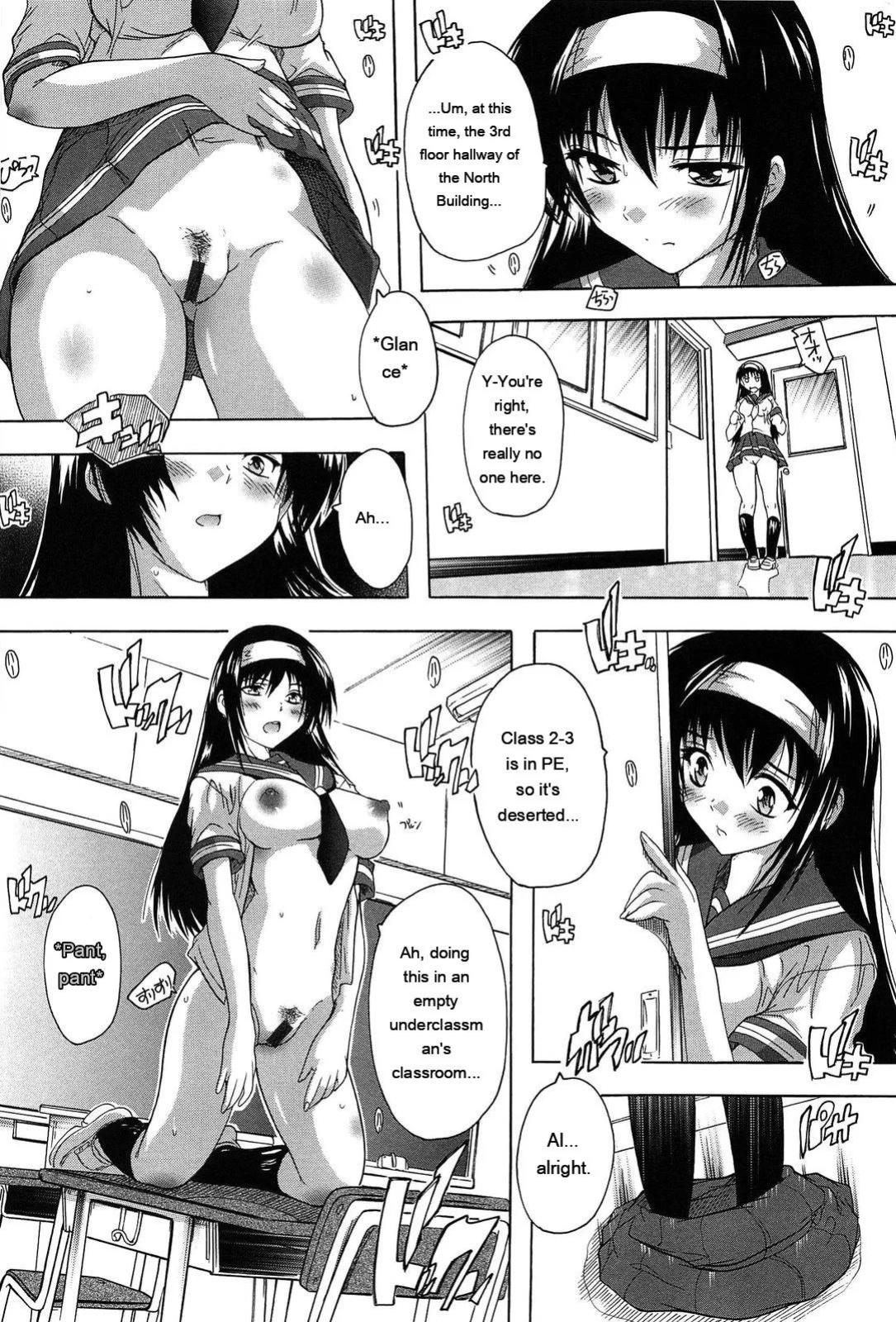 [Natsuka Q-Ya] Oki ni Haramase! [English] [MTL]