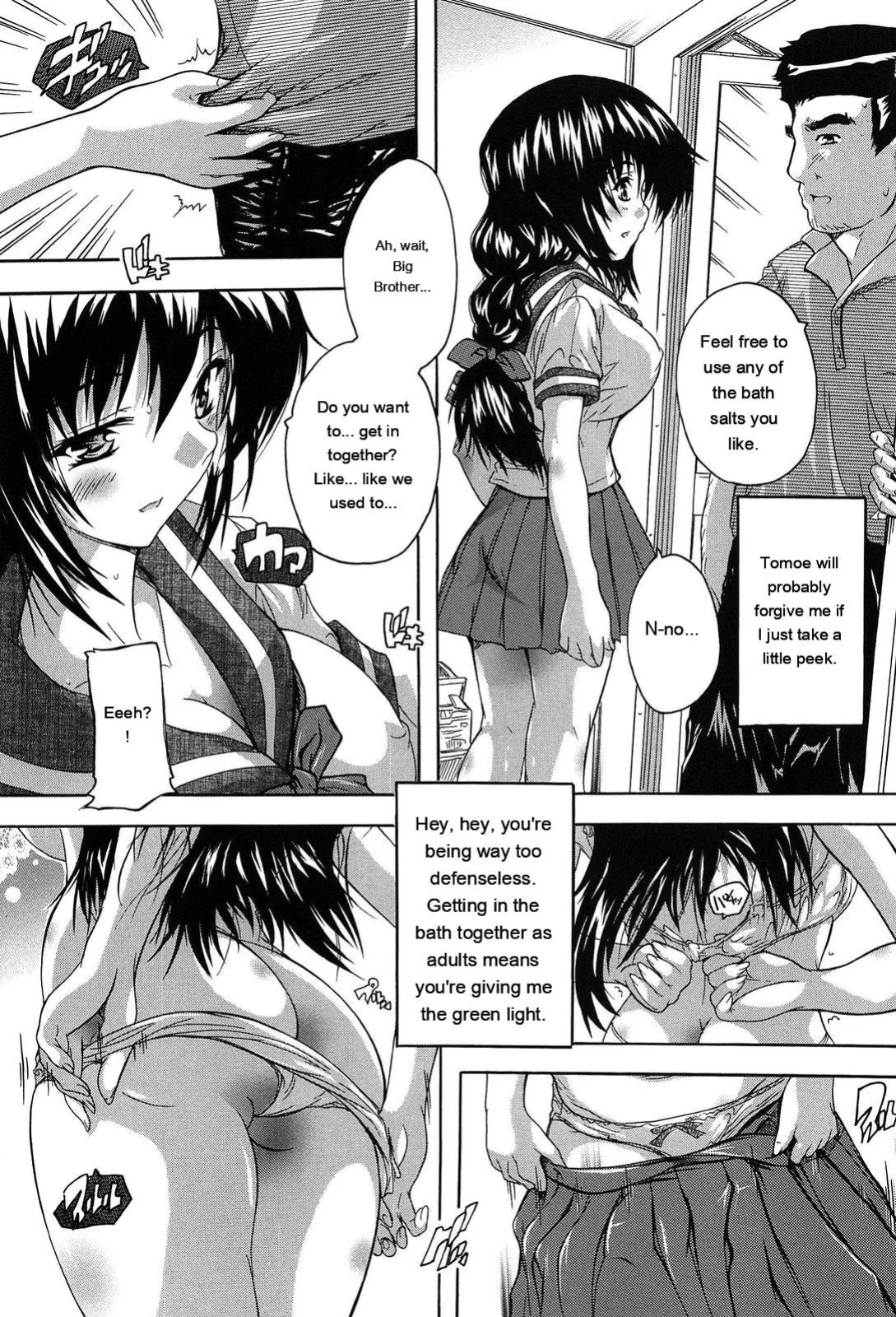 [Natsuka Q-Ya] Oki ni Haramase! [English] [MTL]