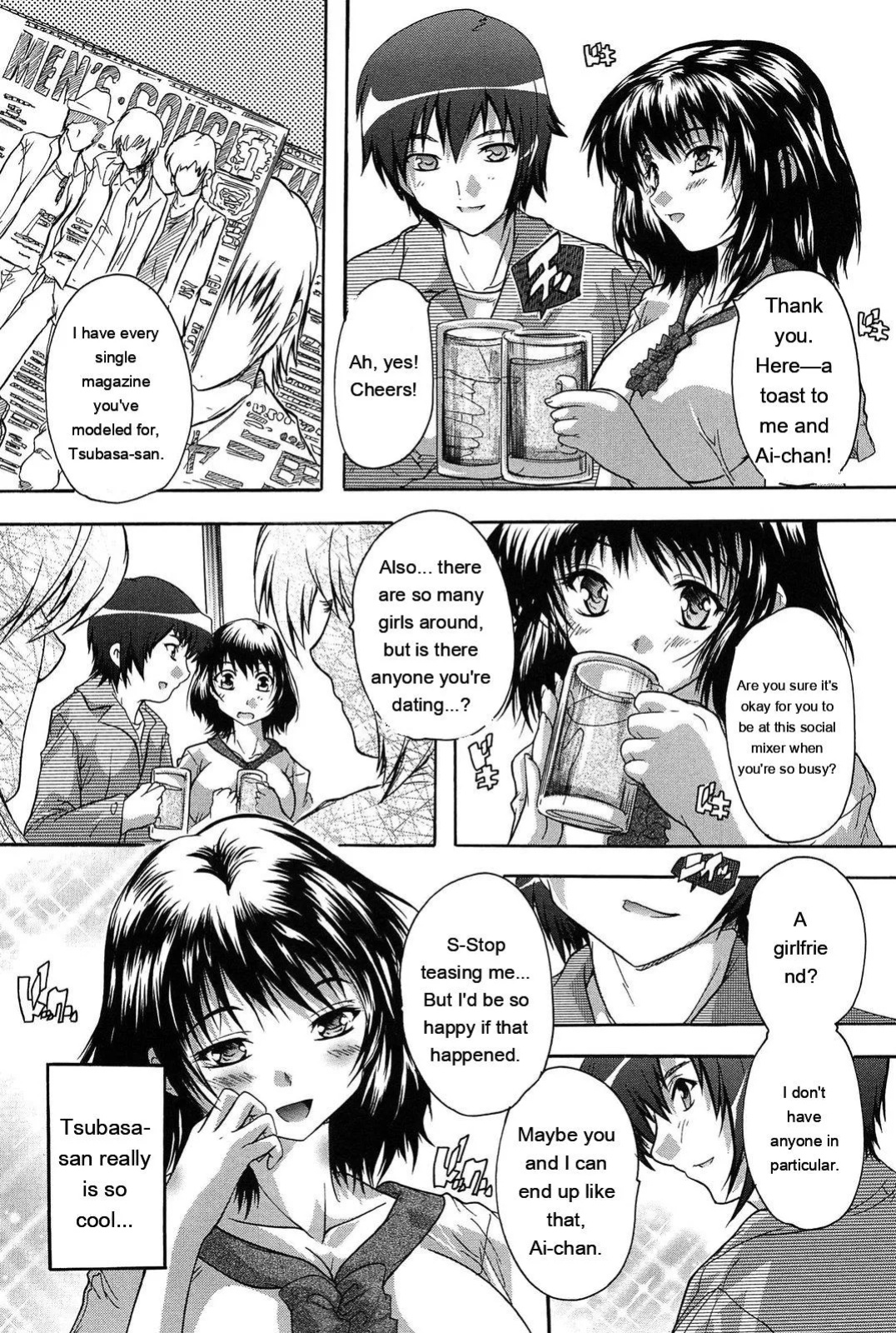 [Natsuka Q-Ya] Oki ni Haramase! [English] [MTL]