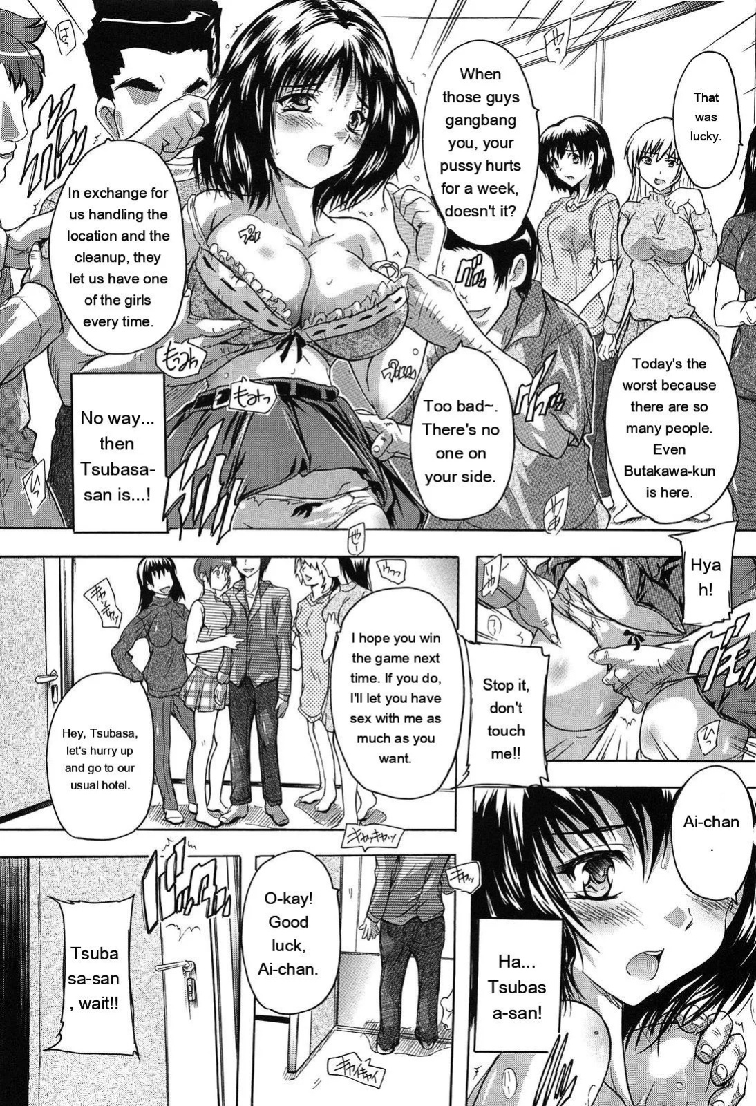 [Natsuka Q-Ya] Oki ni Haramase! [English] [MTL]