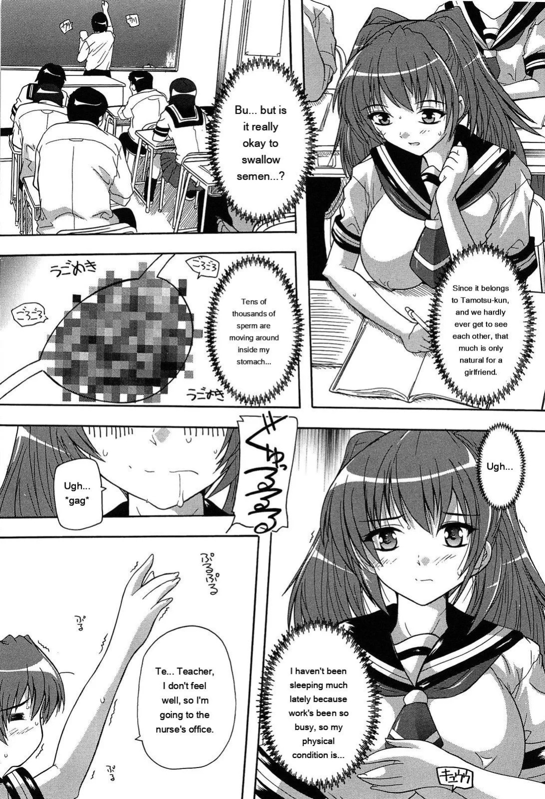[Natsuka Q-Ya] Oki ni Haramase! [English] [MTL]