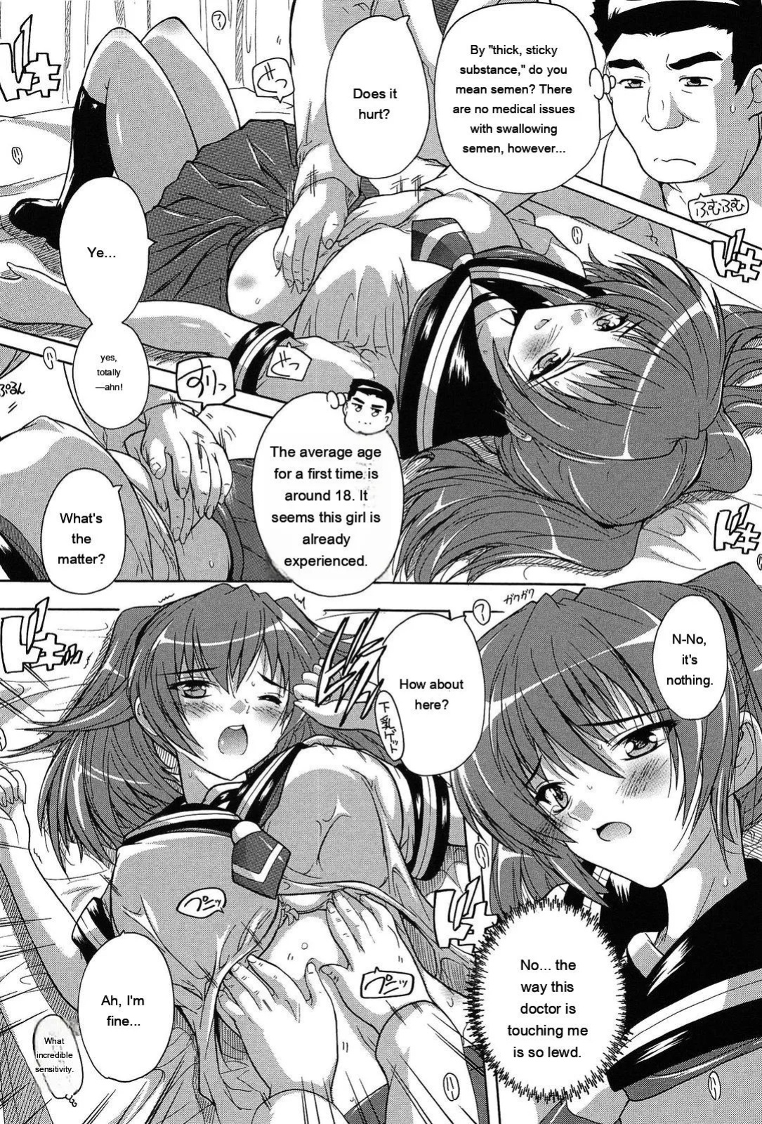 [Natsuka Q-Ya] Oki ni Haramase! [English] [MTL]