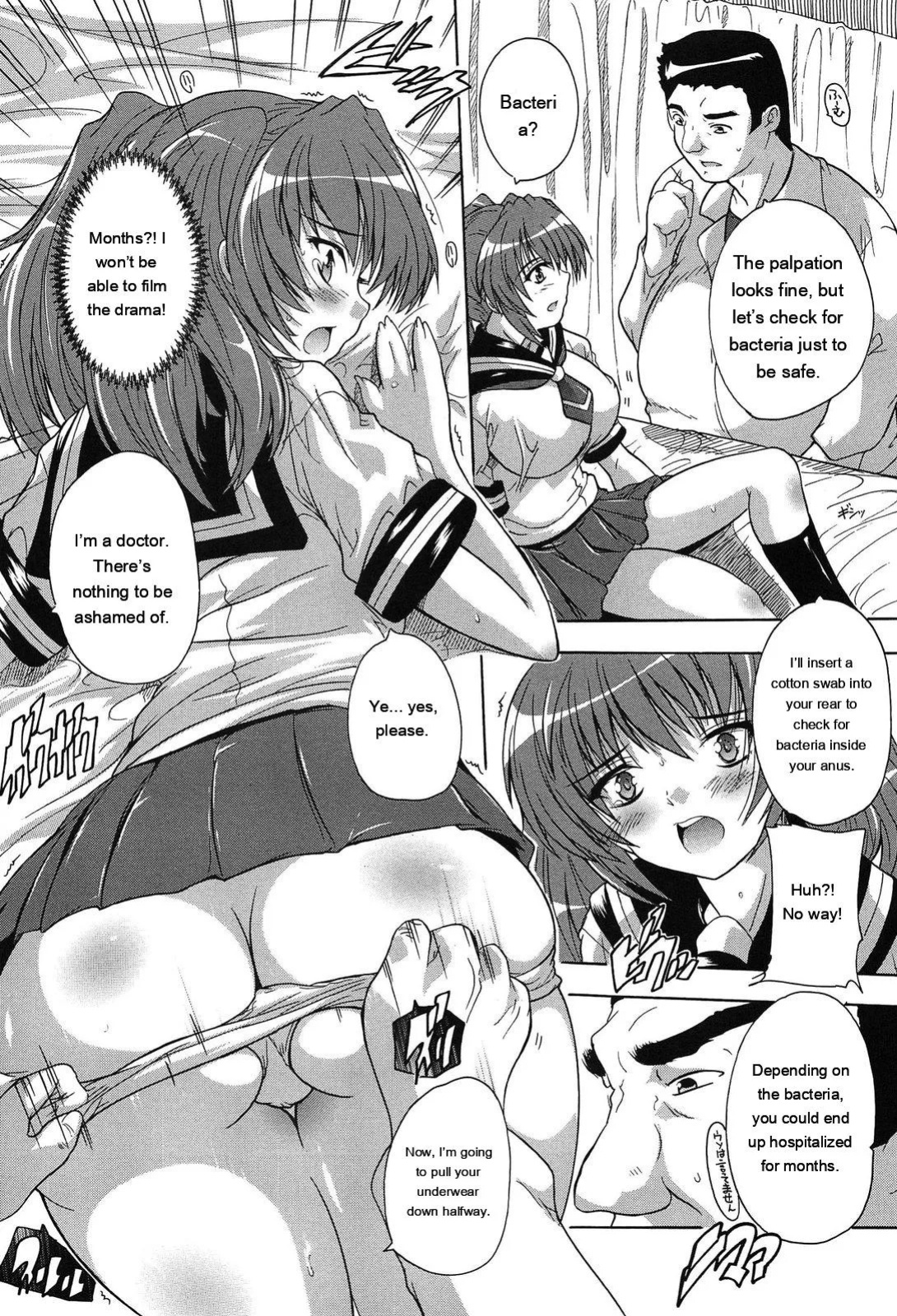 [Natsuka Q-Ya] Oki ni Haramase! [English] [MTL]