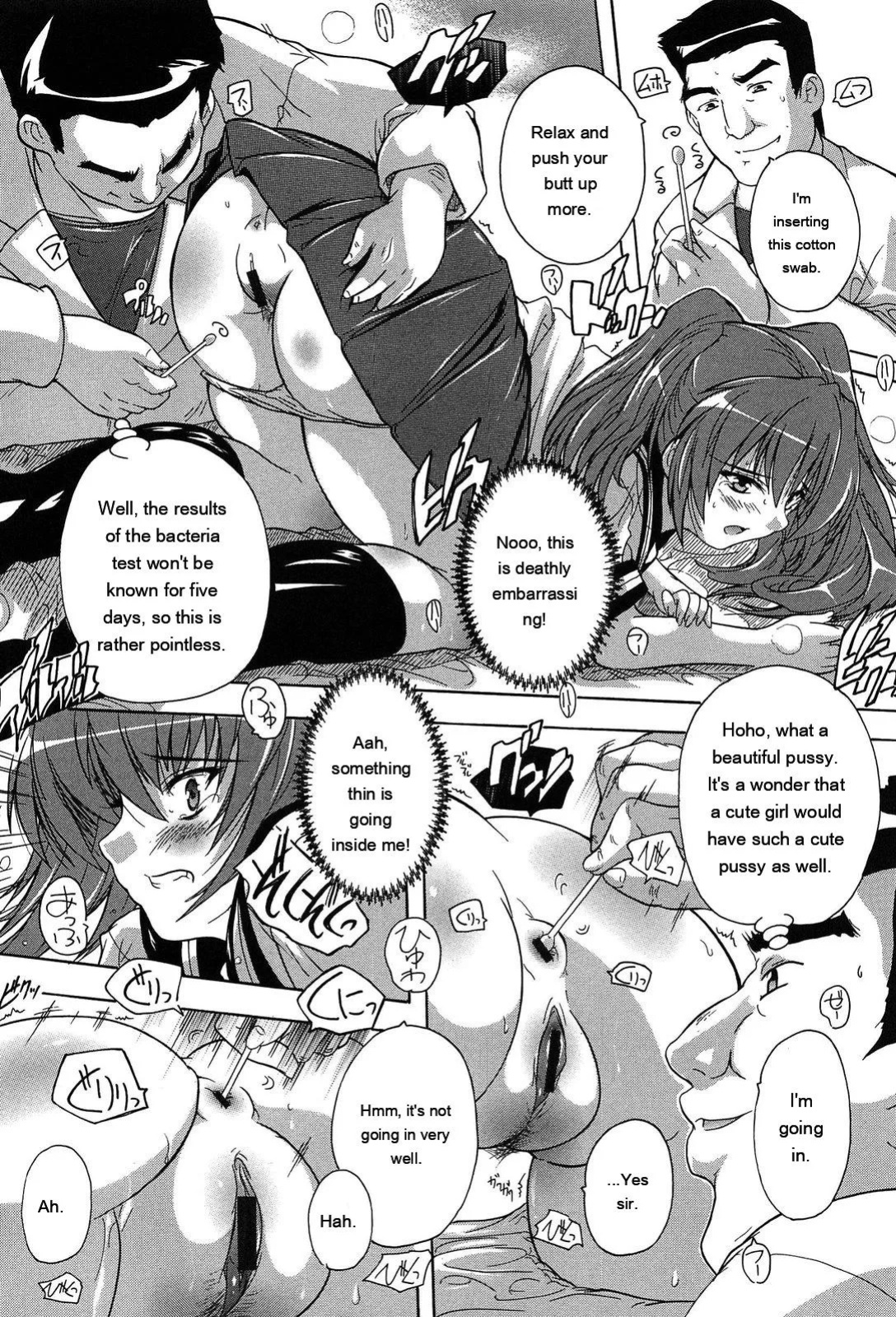 [Natsuka Q-Ya] Oki ni Haramase! [English] [MTL]