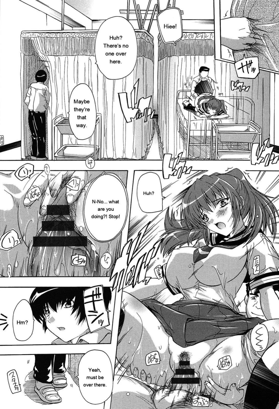 [Natsuka Q-Ya] Oki ni Haramase! [English] [MTL]