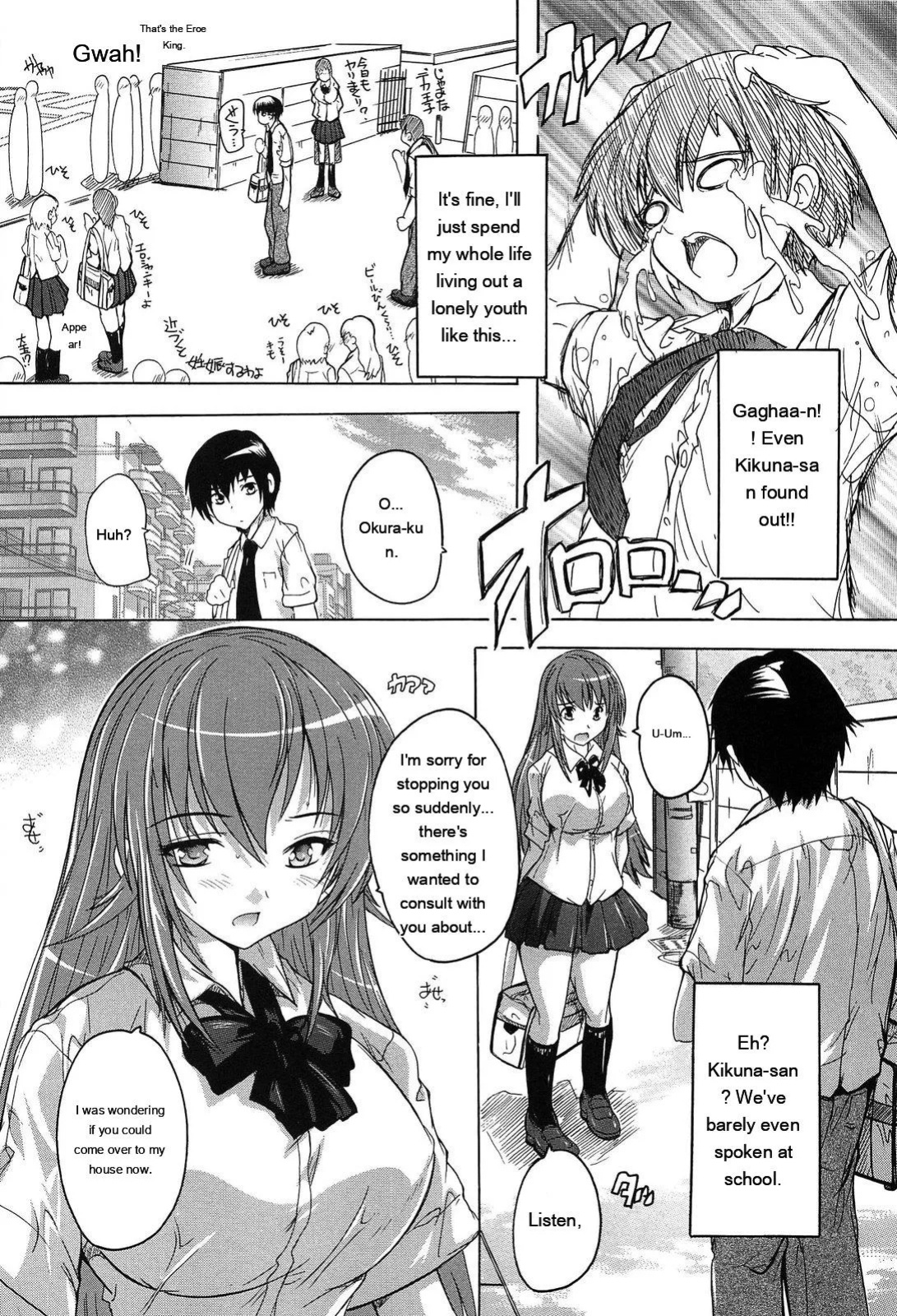 [Natsuka Q-Ya] Oki ni Haramase! [English] [MTL]