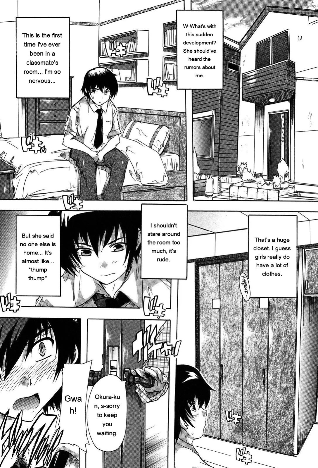 [Natsuka Q-Ya] Oki ni Haramase! [English] [MTL]
