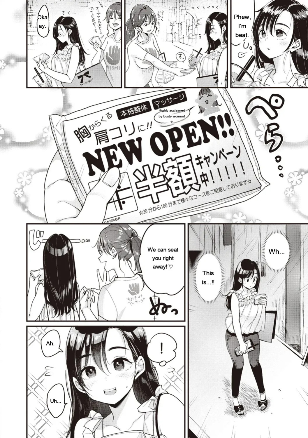 [Mojarin] Nadeshiko-san wa NO!tte Ienai [English] [MTL] [Digital]