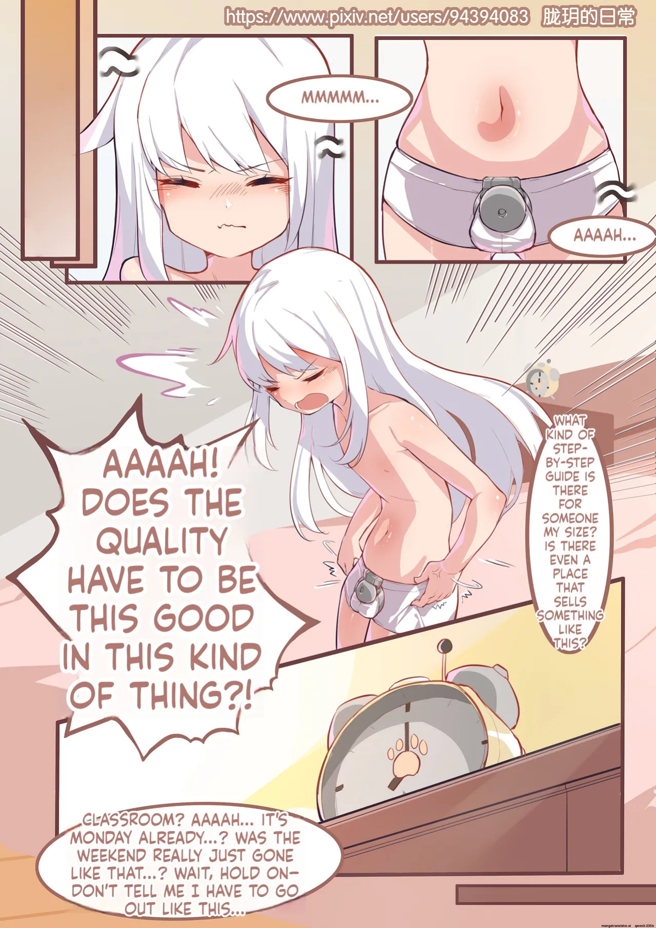 Long Yue's Daily Life 2-4