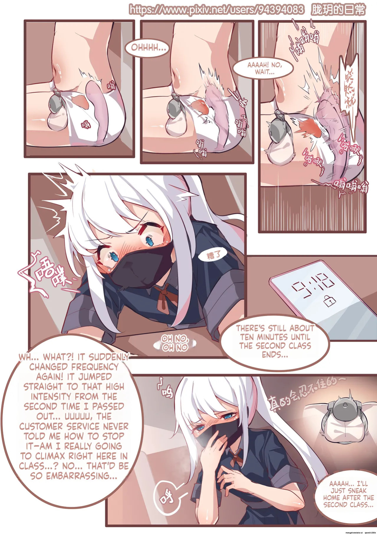 Long Yue's Daily Life 2-4