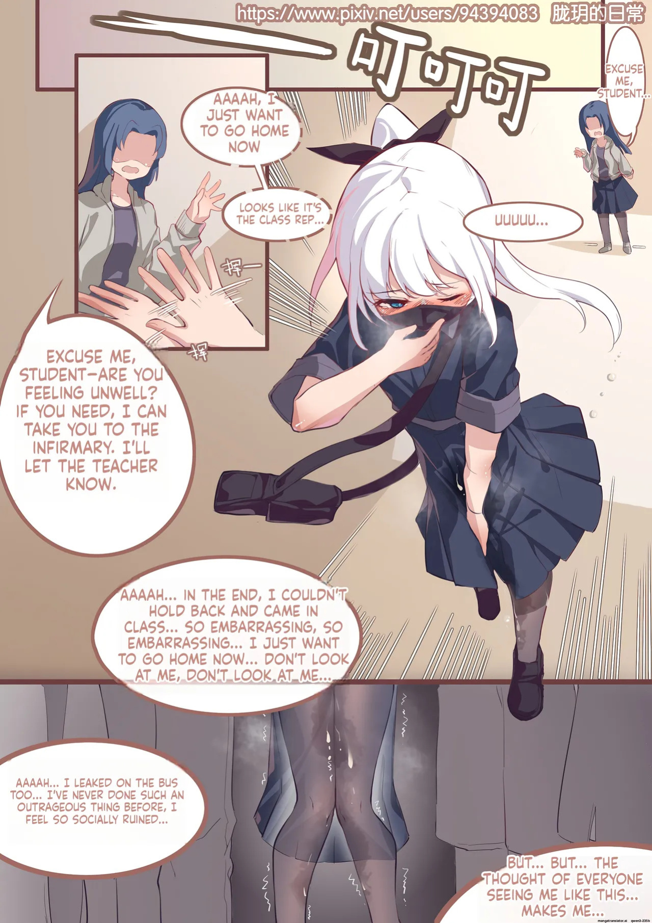 Long Yue's Daily Life 2-4