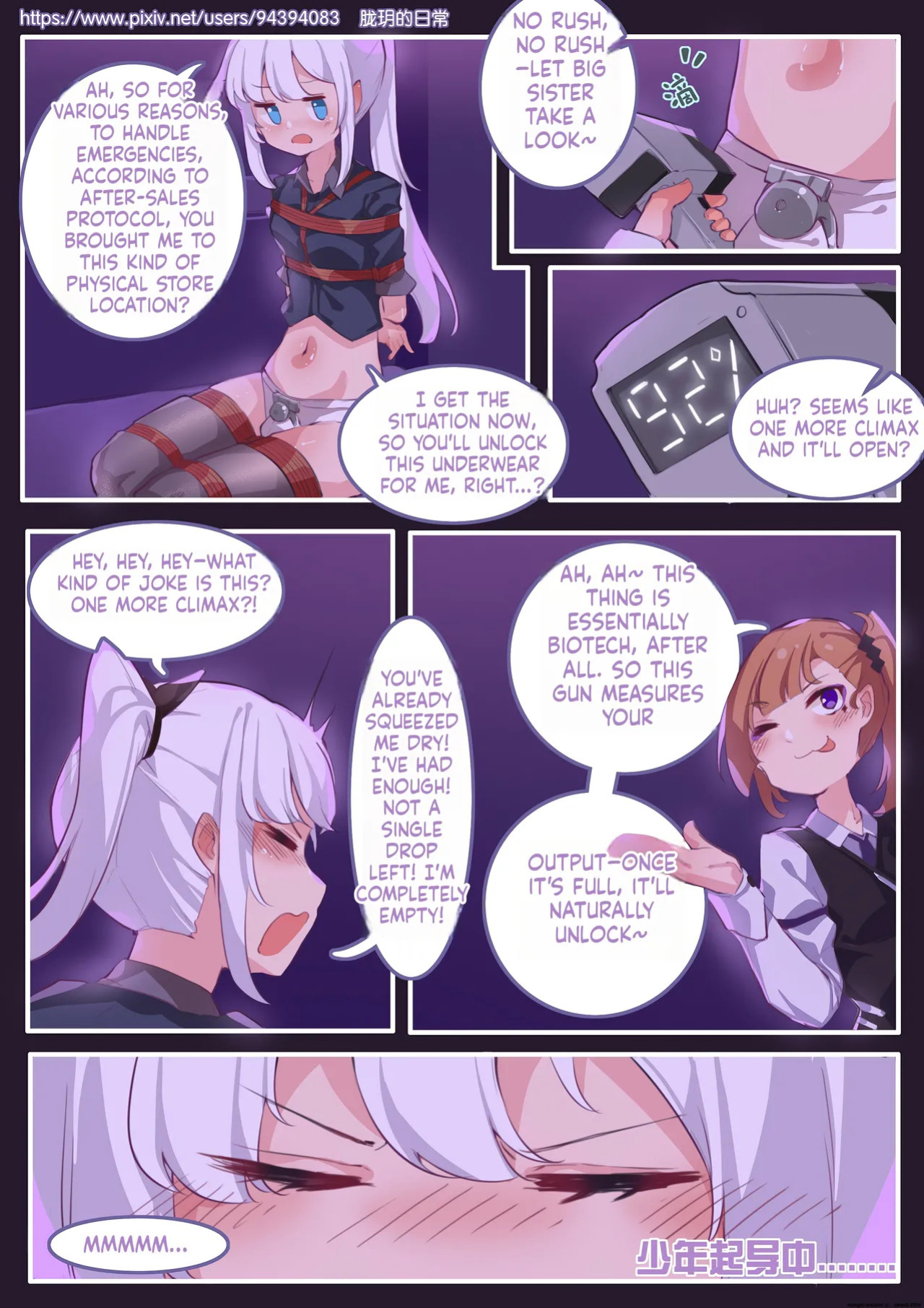 Long Yue's Daily Life 2-4