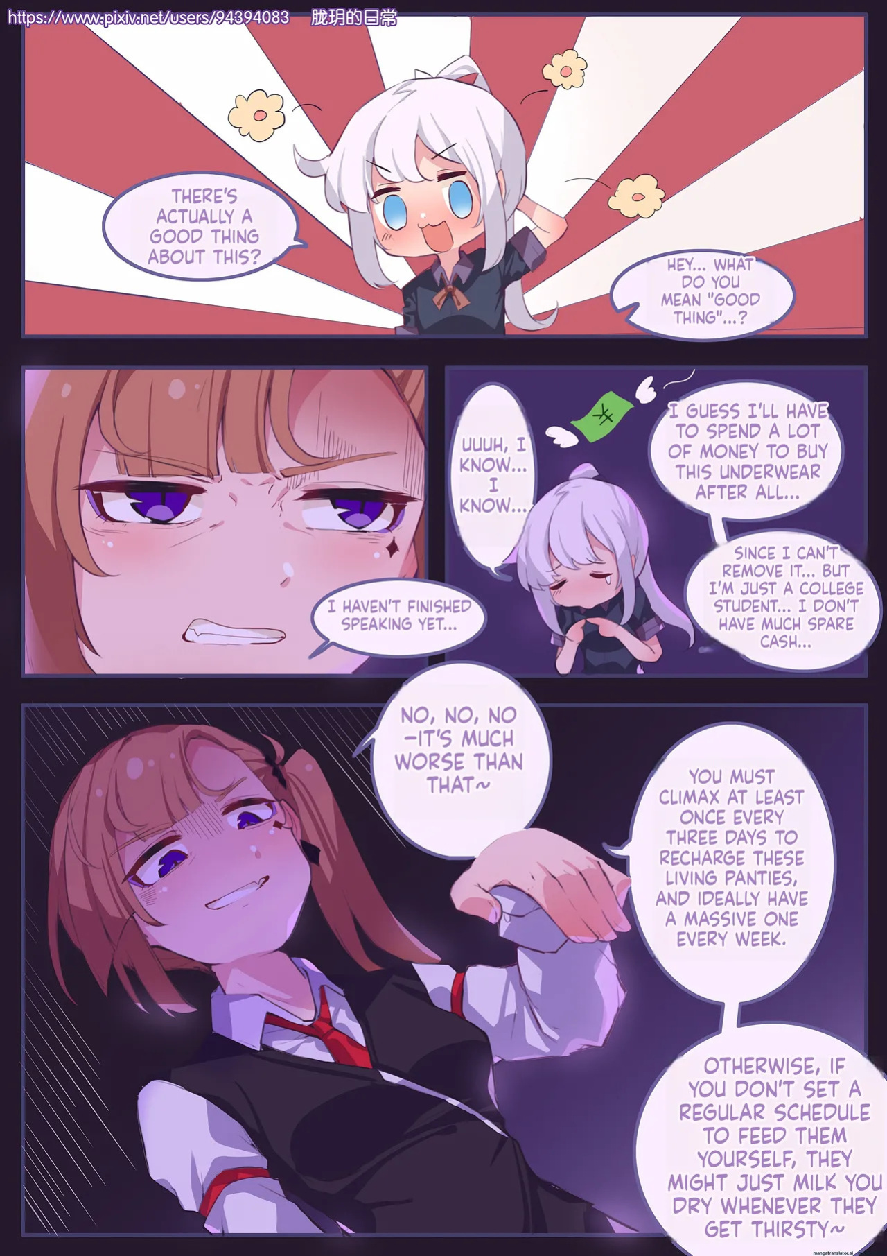 Long Yue's Daily Life 2-4