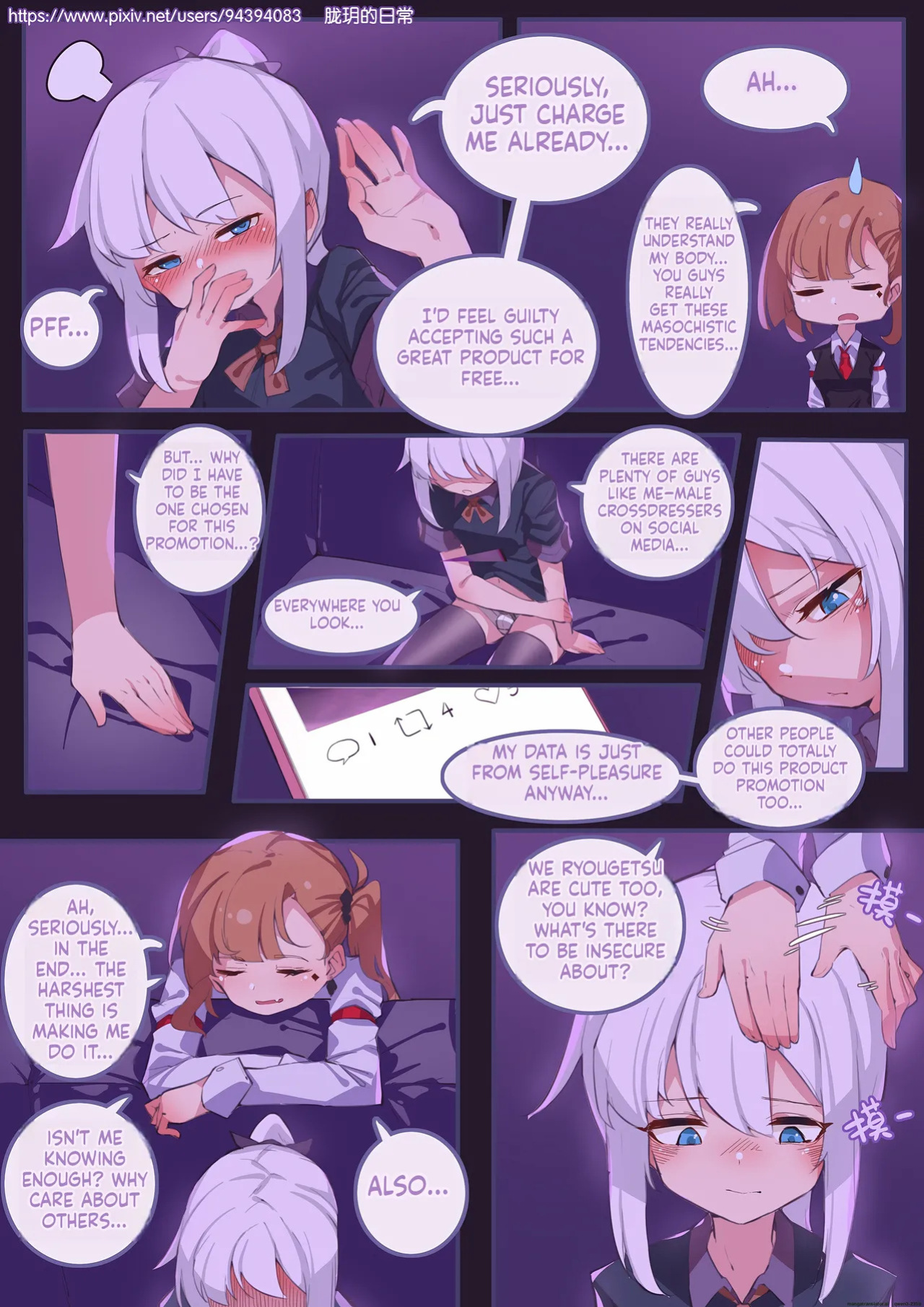Long Yue's Daily Life 2-4