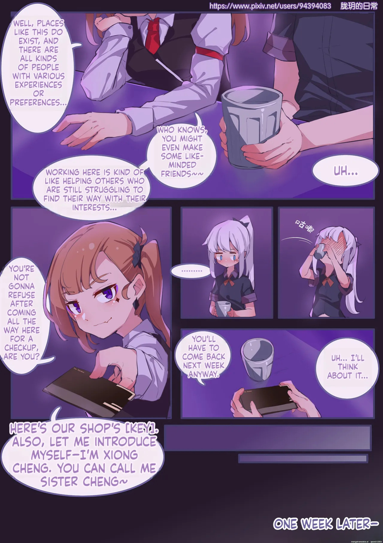 Long Yue's Daily Life 2-4