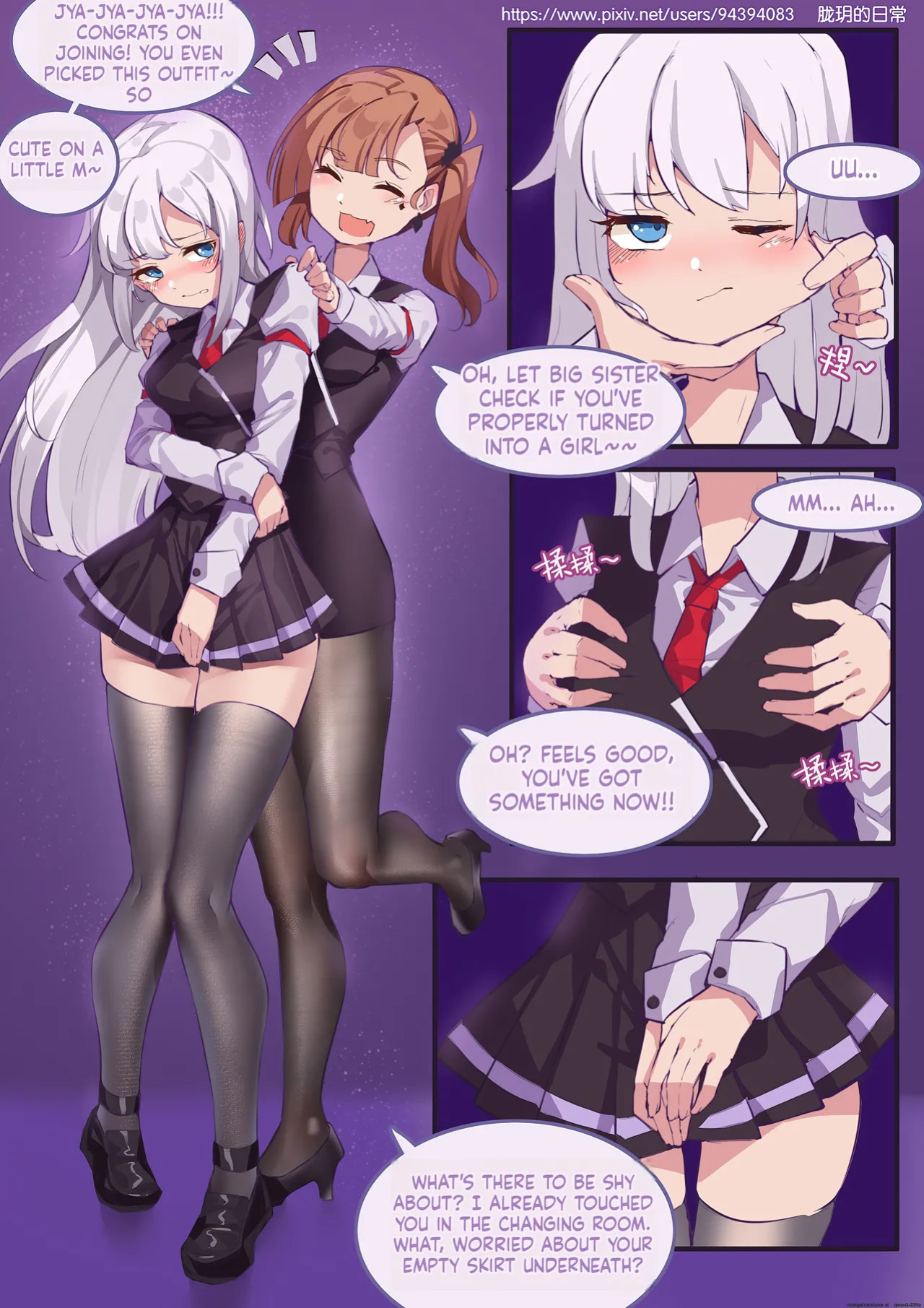 Long Yue's Daily Life 2-4