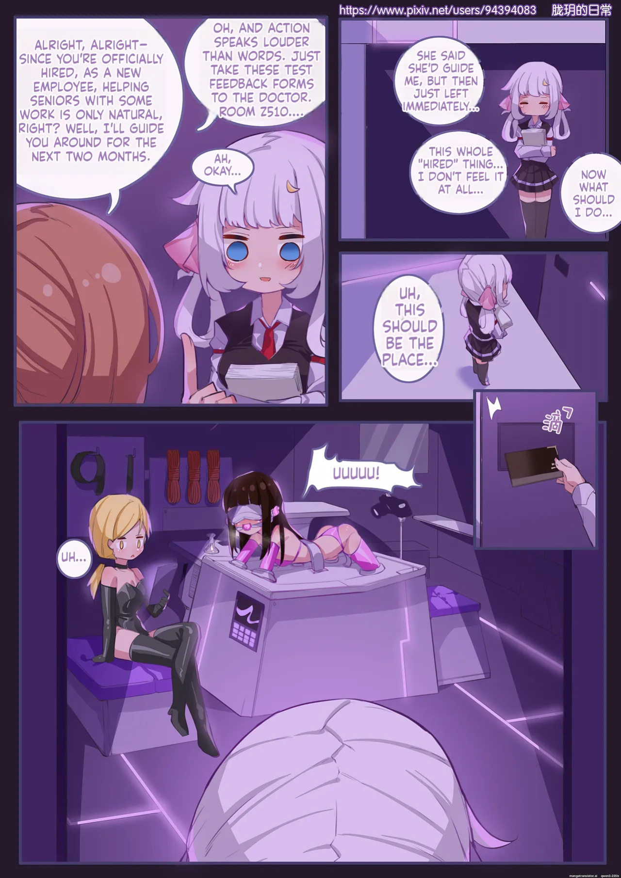 Long Yue's Daily Life 2-4
