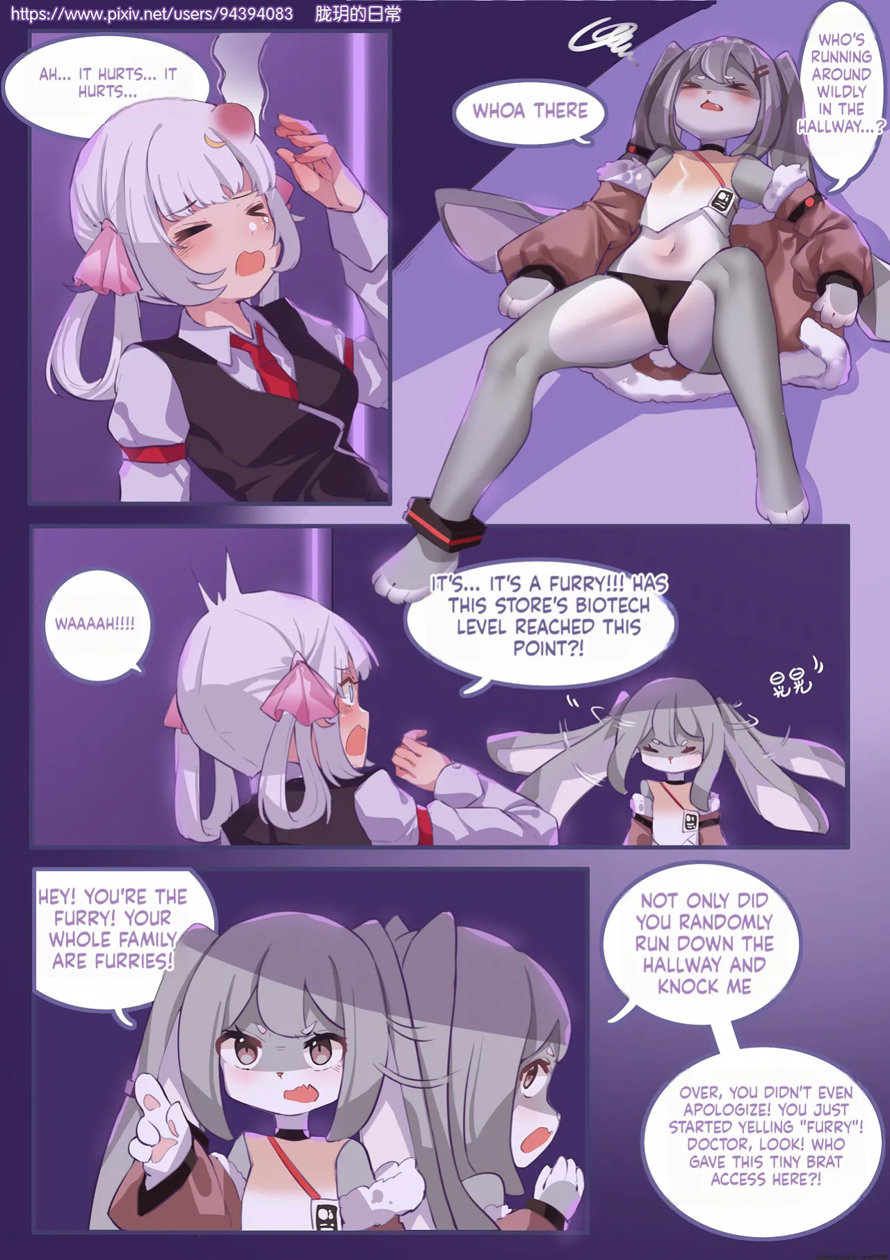 Long Yue's Daily Life 2-4