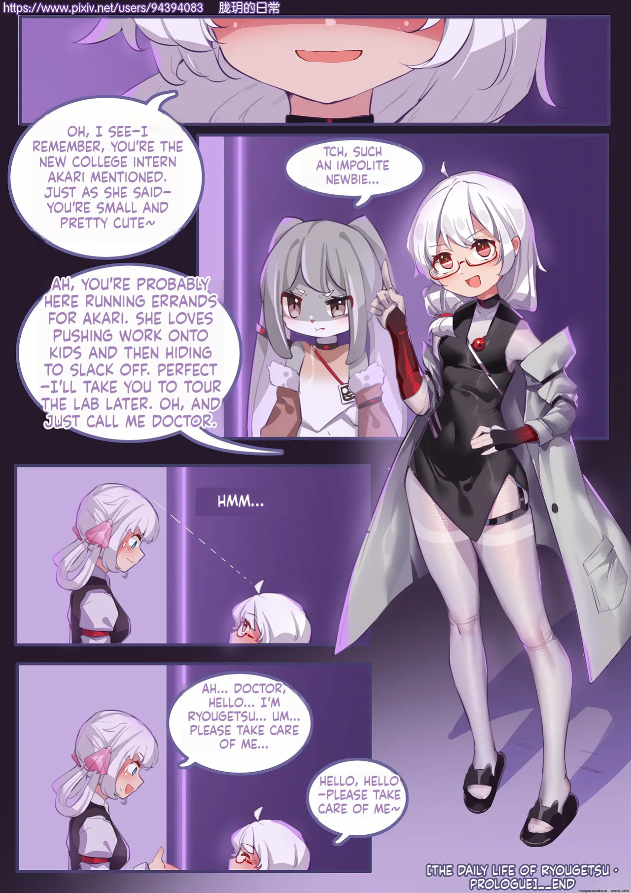 Long Yue's Daily Life 2-4