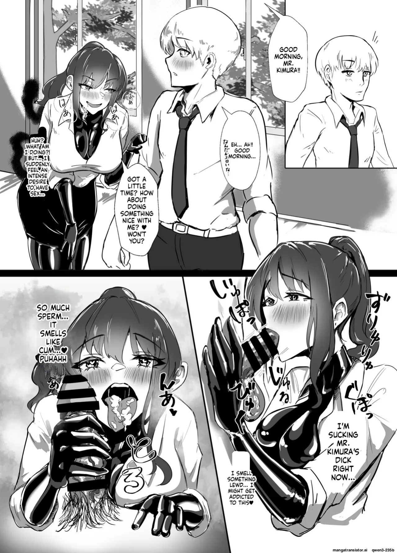 [TimoSAN (Timo-san)] XXX no Ongaeshi [Digital] (SCANMTL)