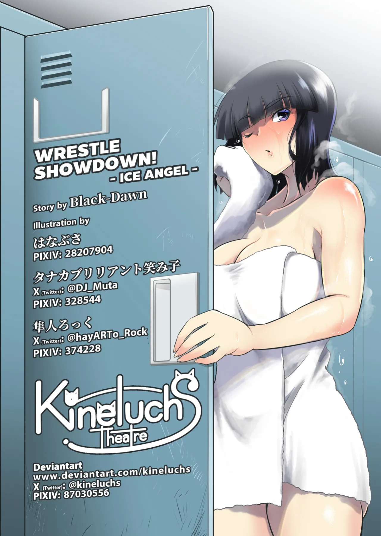 Wrestle Showdown! -Ice Angel-