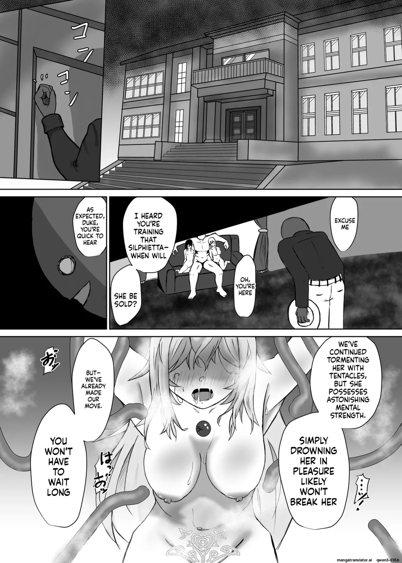 [JAM pancle] Haiboku Heroine Collection ～MakeColle2～ Zetsubou Rinkan Wabi Benki Hen (SCANMTL)