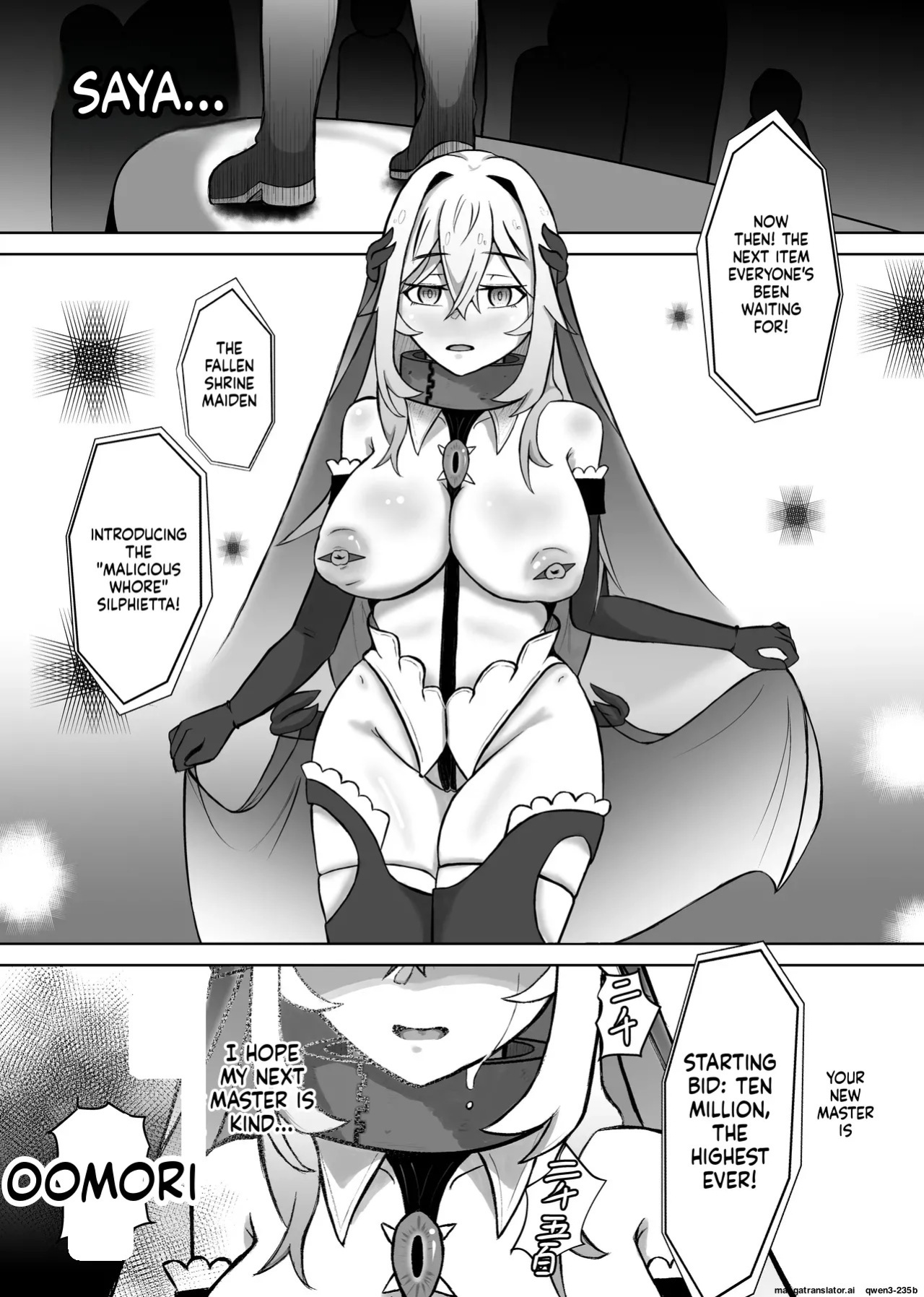 [JAM pancle] Haiboku Heroine Collection ～MakeColle2～ Zetsubou Rinkan Wabi Benki Hen (SCANMTL)