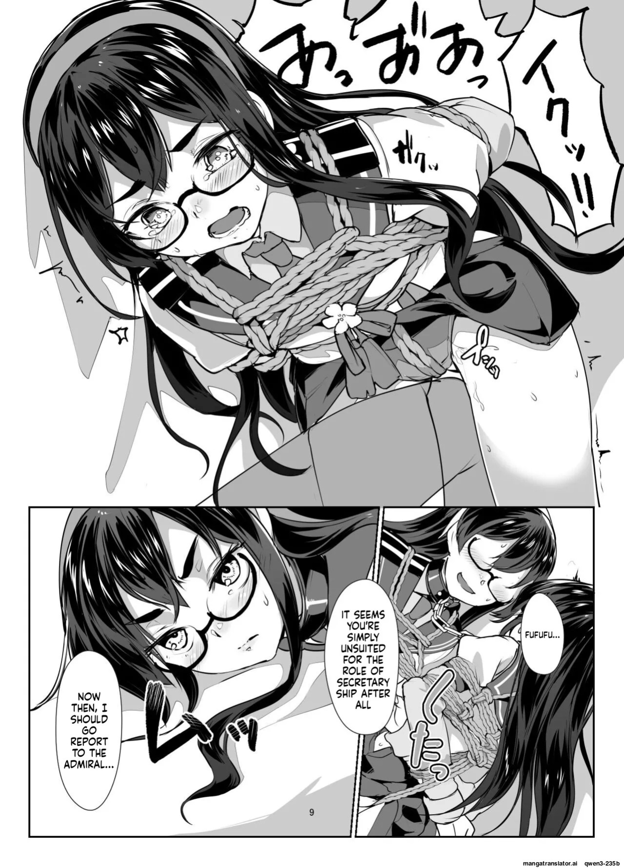 [face to face (ryoattoryo)] Ooyodo x2 to Daily Ninmu (Kantai Collection -KanColle-) [English] [SCANMTL] [Digital]
