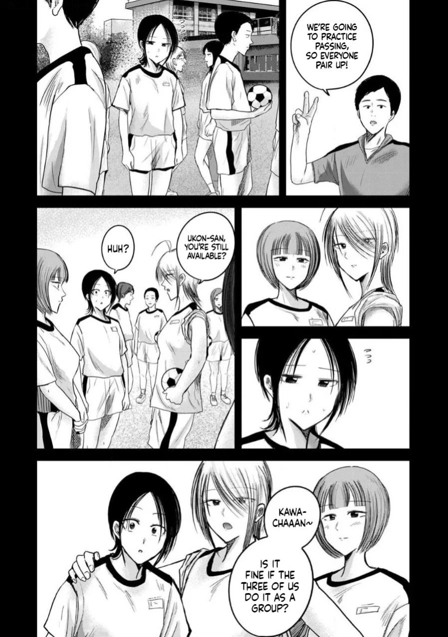 [Nakaura Tomoki] Ueno-kun wa Kaihatsu-zumi Dai 85 wa | Ueno-kun Has Been Developed Chapter 85 [English]