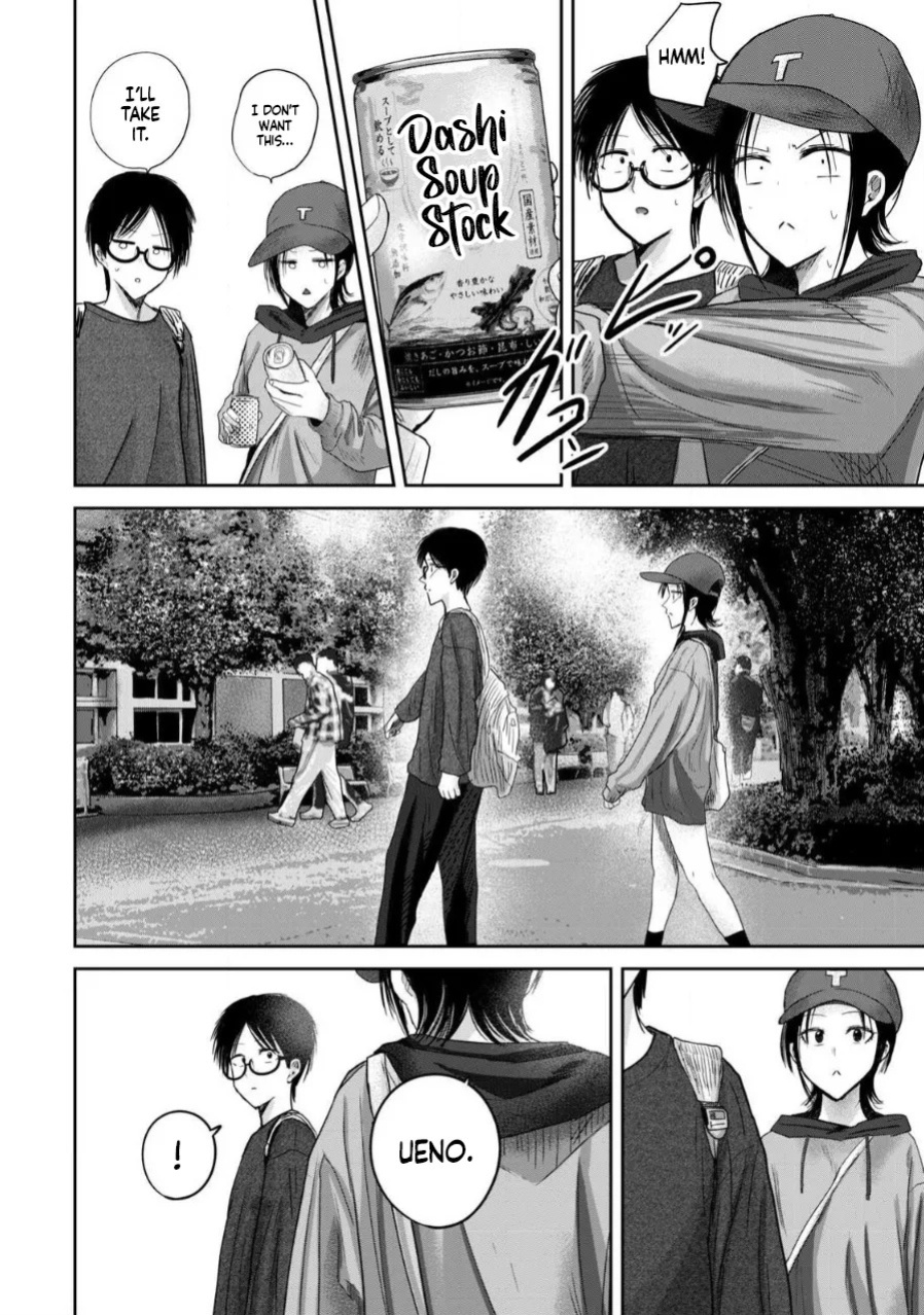 [Nakaura Tomoki] Ueno-kun wa Kaihatsu-zumi Dai 85 wa | Ueno-kun Has Been Developed Chapter 85 [English]