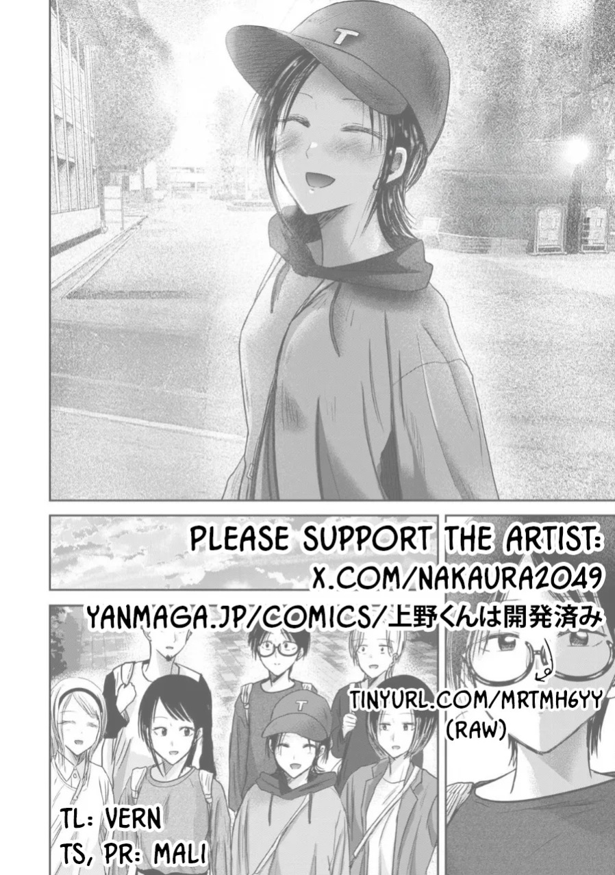 [Nakaura Tomoki] Ueno-kun wa Kaihatsu-zumi Dai 85 wa | Ueno-kun Has Been Developed Chapter 85 [English]