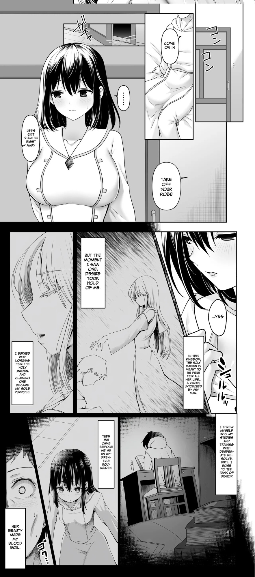 [Seika Kairaku Shoten (Tukimi Haku)] A story about a naive, black-haired Holy Maiden undergoing an intimate virginity inspection by a corrupt bishop [English] [Gagak_Ireng] (rewrite)