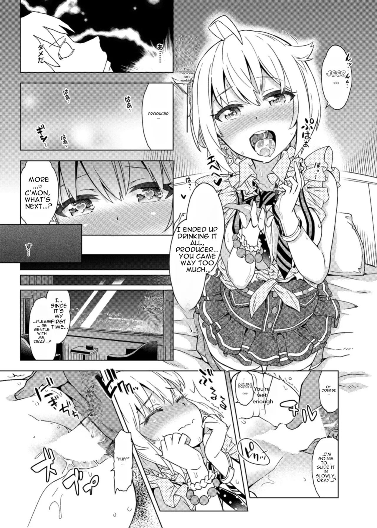 [SMUGGLER (Kazuwo Daisuke)] ...Dame? (THE IDOLM@STER MILLION LIVE!) [English] [MTL] [Digital]