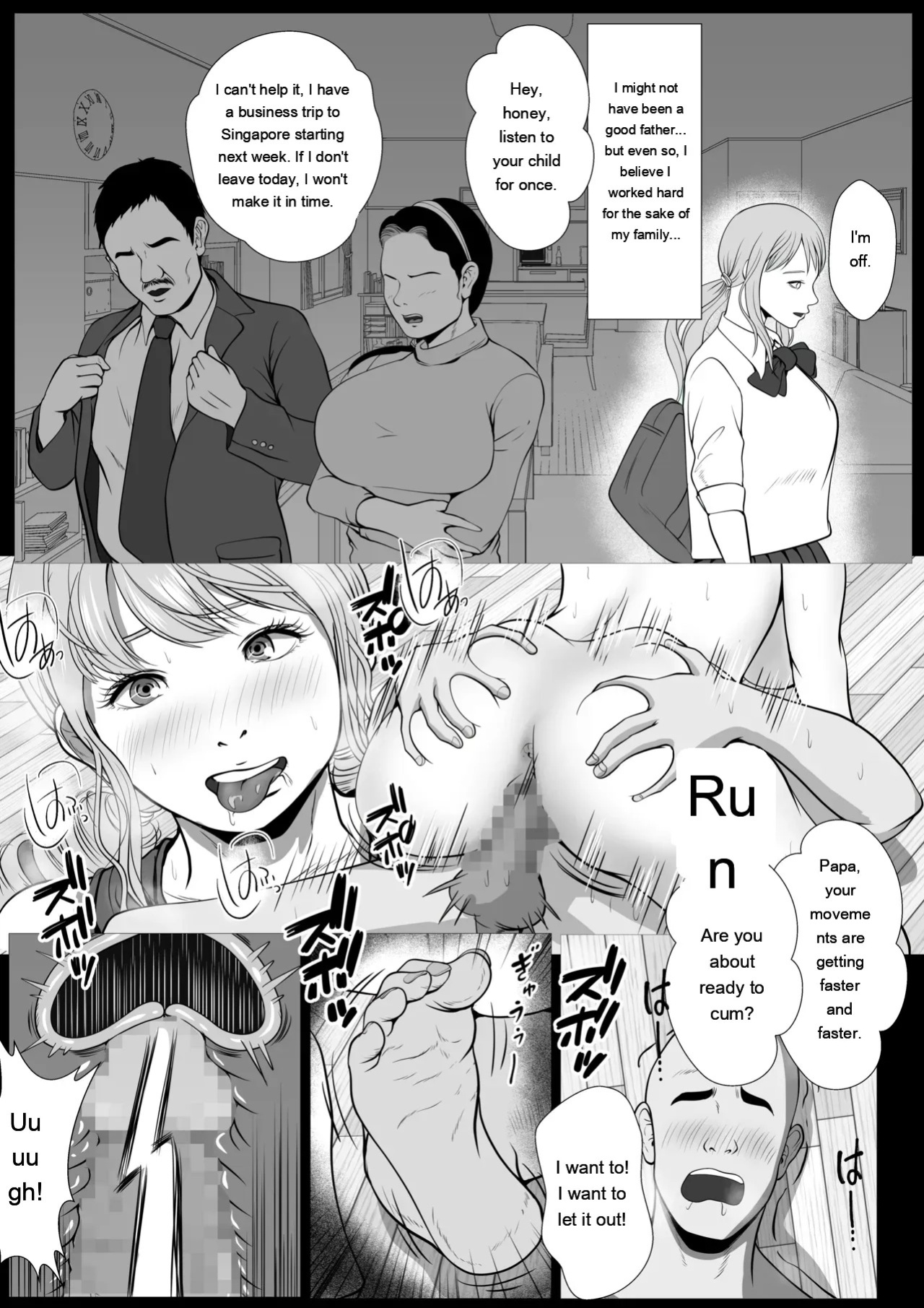[Coela Network] Namaiki na Papakatsu Gal o Nakadashi Suru Houhou Ch. 3 Tachibana Asuka [English] [MTL]