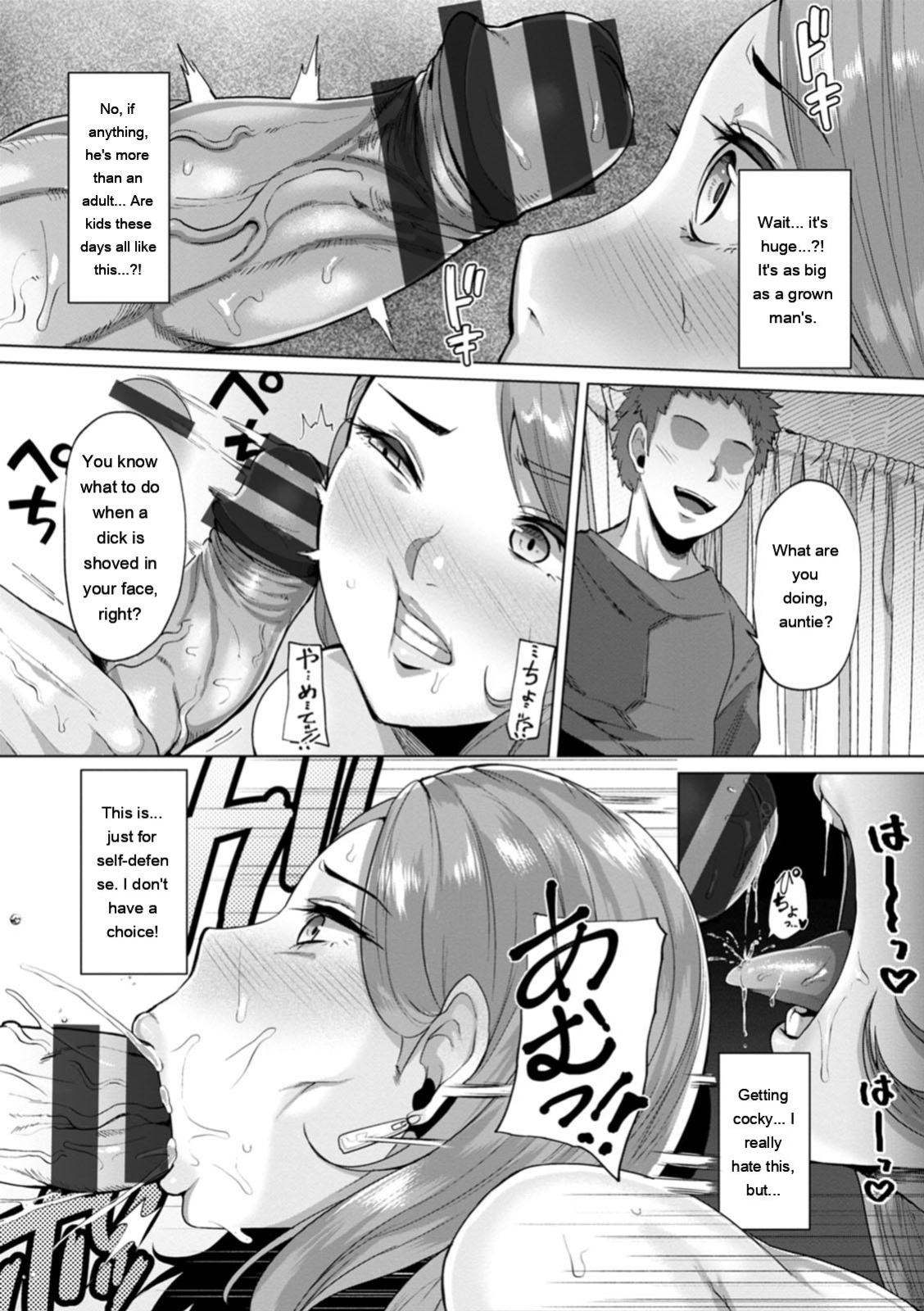 [41] Zuriniku paiholl [English] [MTL] [Digital]