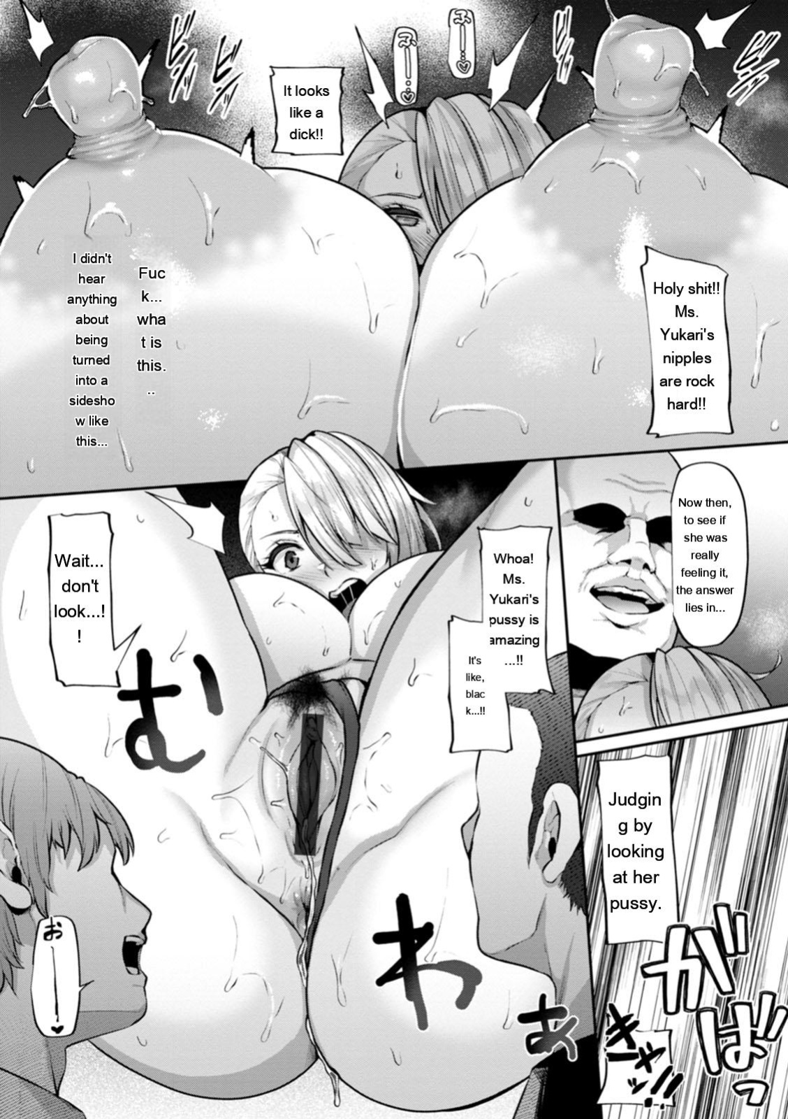 [41] Zuriniku paiholl [English] [MTL] [Digital]